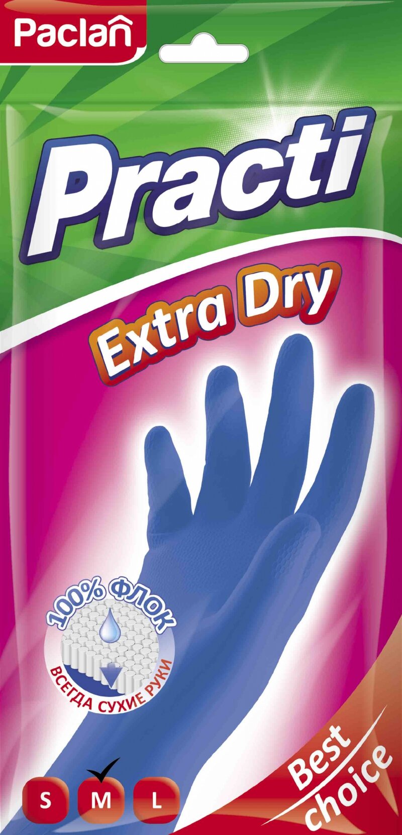 Перчатки резиновые Paclan Extra Dry, размер М - фото 1