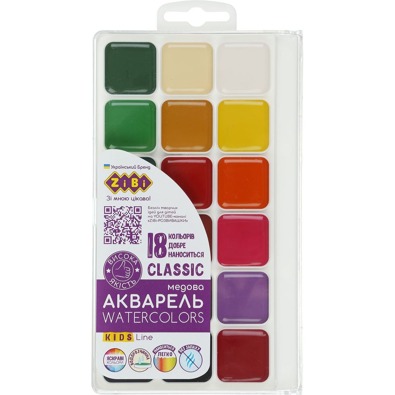 Краски акварельные Zibi Kids Line Classic 18 цветов (ZB.6586) - фото 1