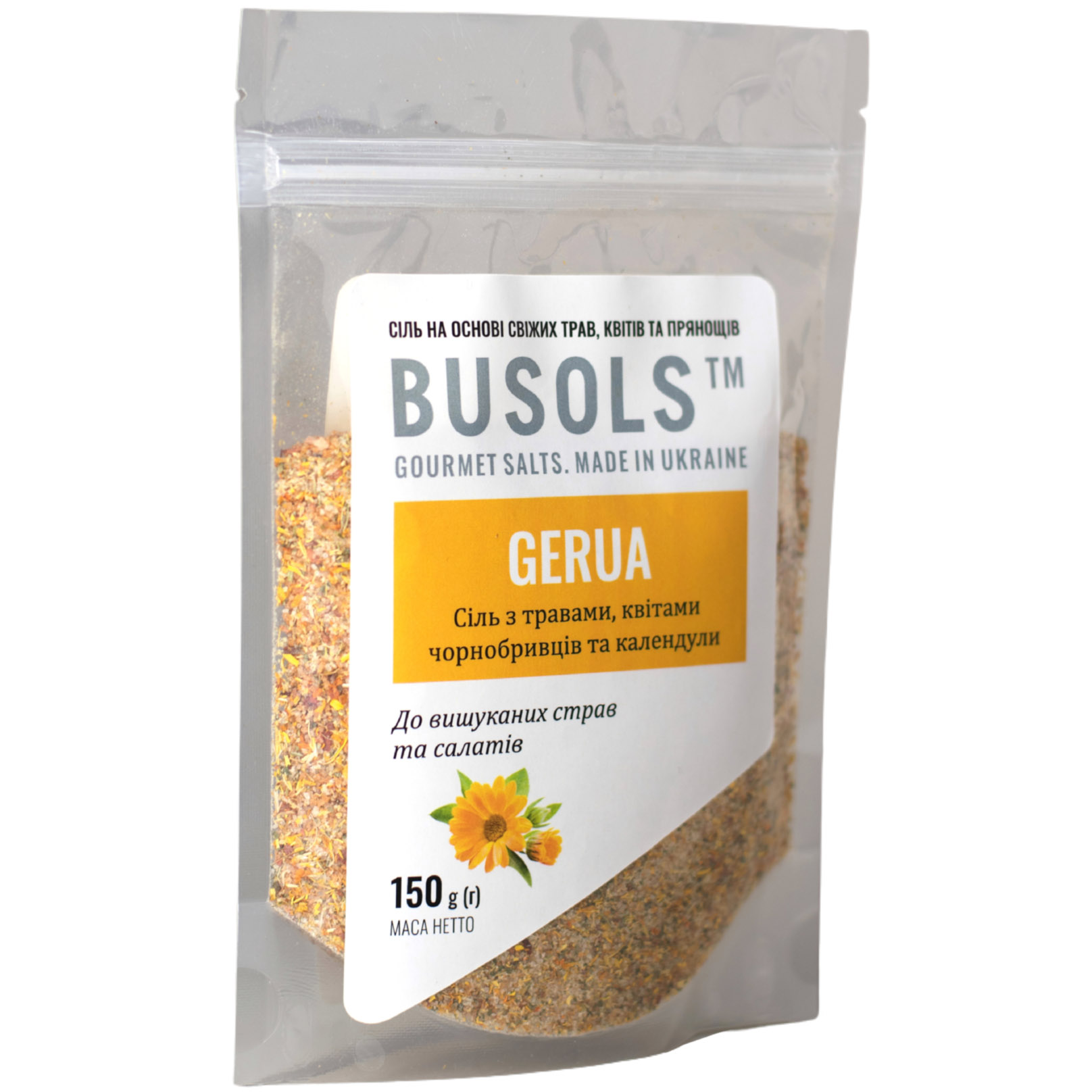 Соль Busols Gerua с травами, цветами календулы и бархатцев, 150 г - фото 1