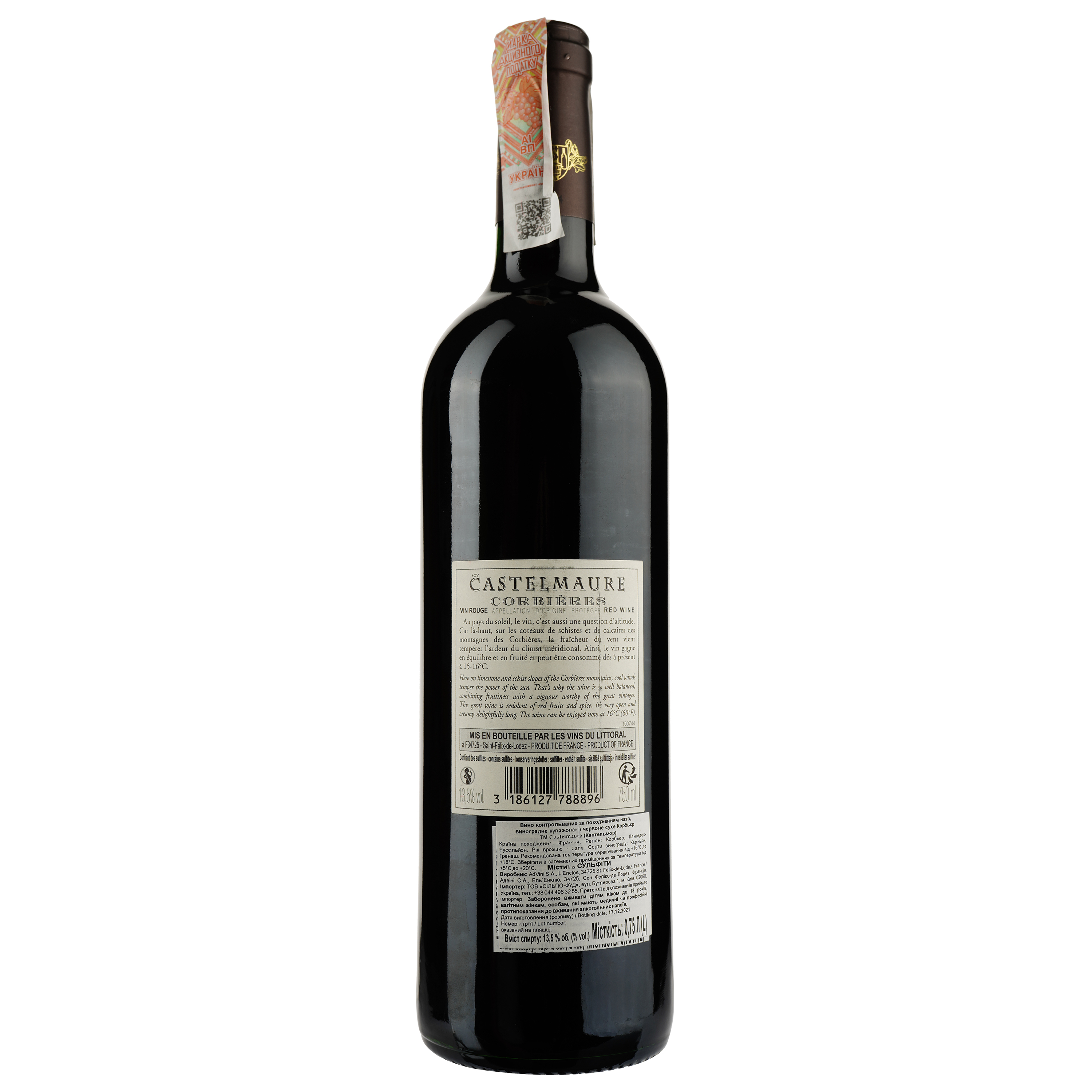 Вино Castelmaure Corbieres Rouge, 13,5%, 0,75 л (788420) - фото 2