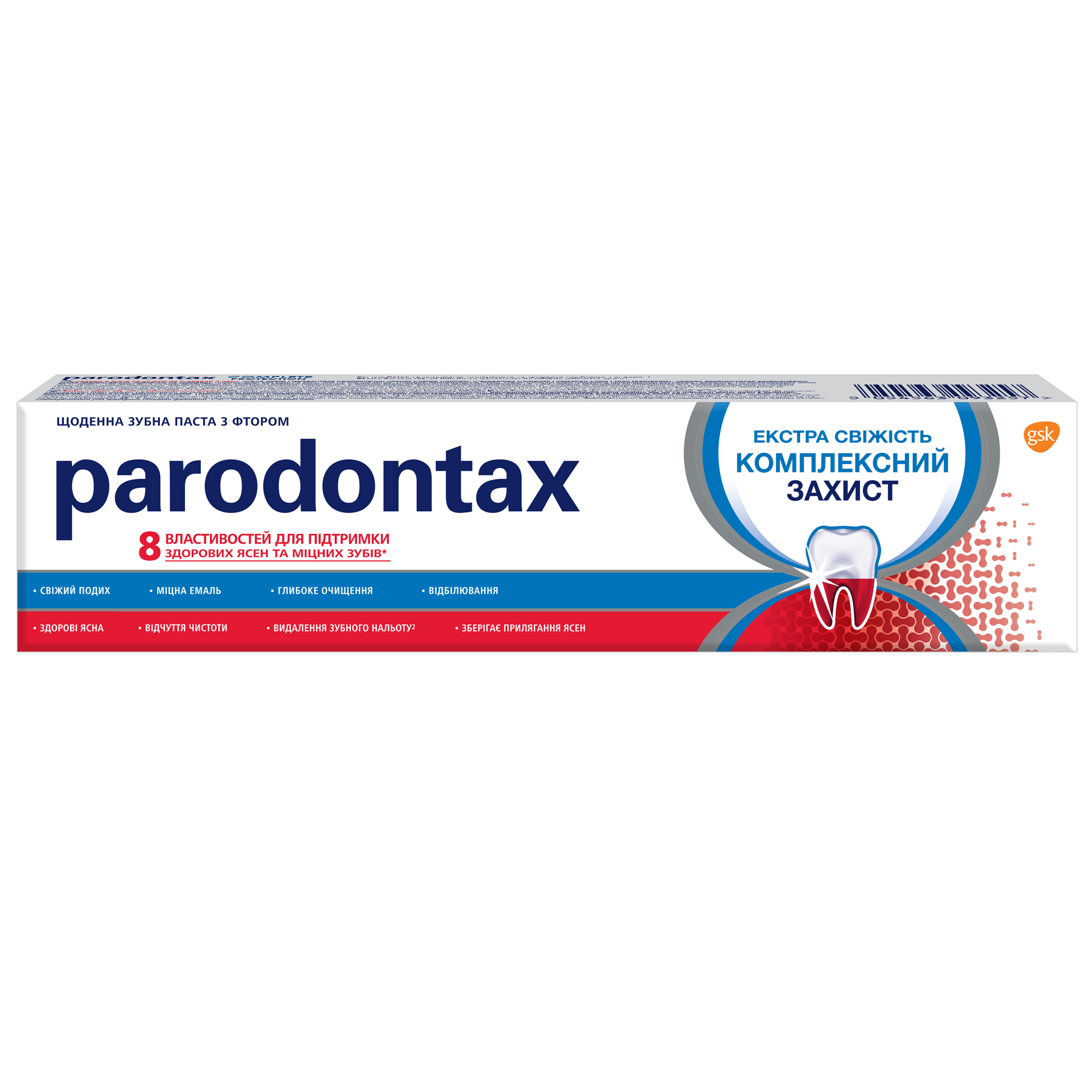 Зубна паста Parodontax Комплексний захист Екстра Свіжість, 75 мл - фото 1