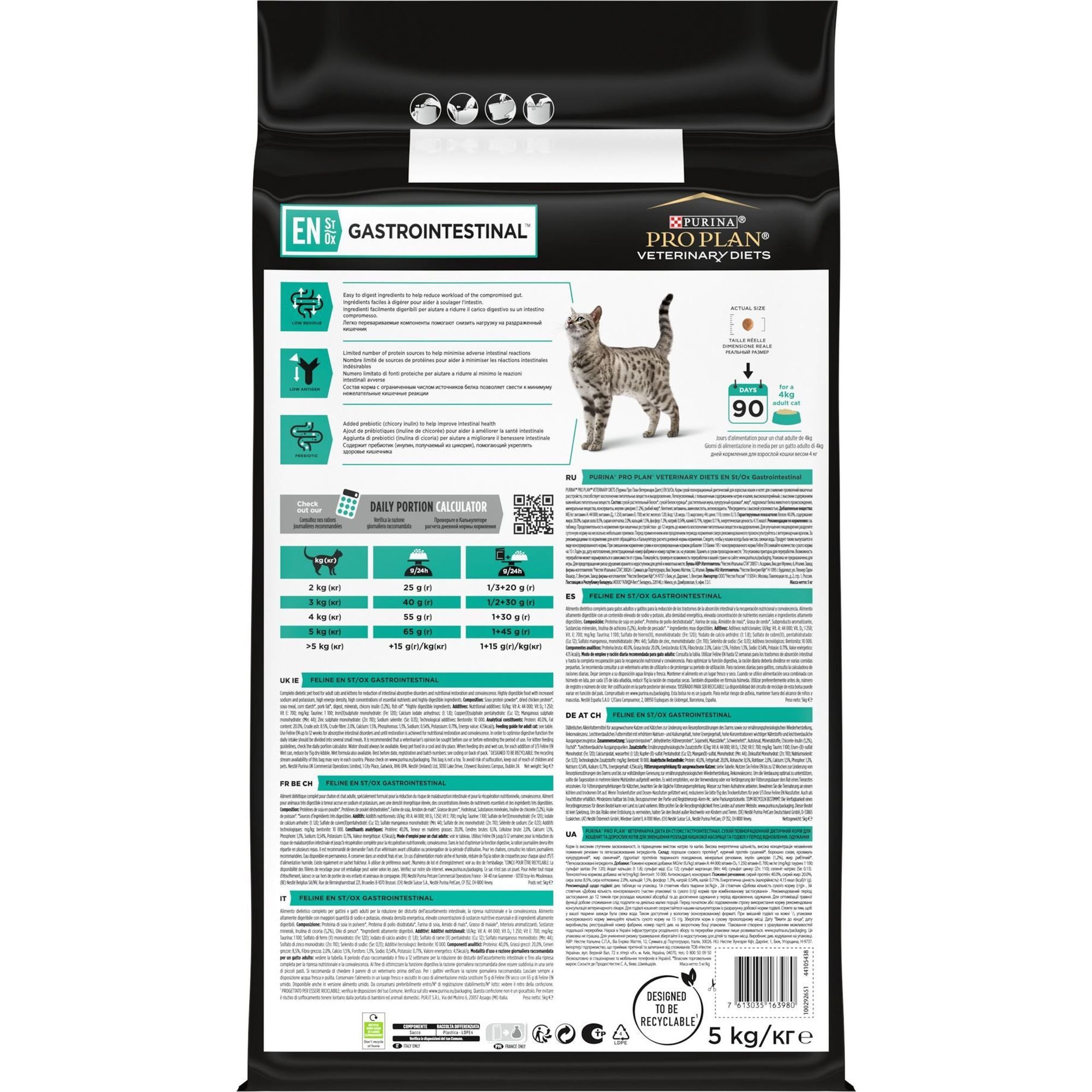 Сухий корм для котів Purina Pro Plan Veterinary Diets EN Gastrointestinal 5 кг - фото 3