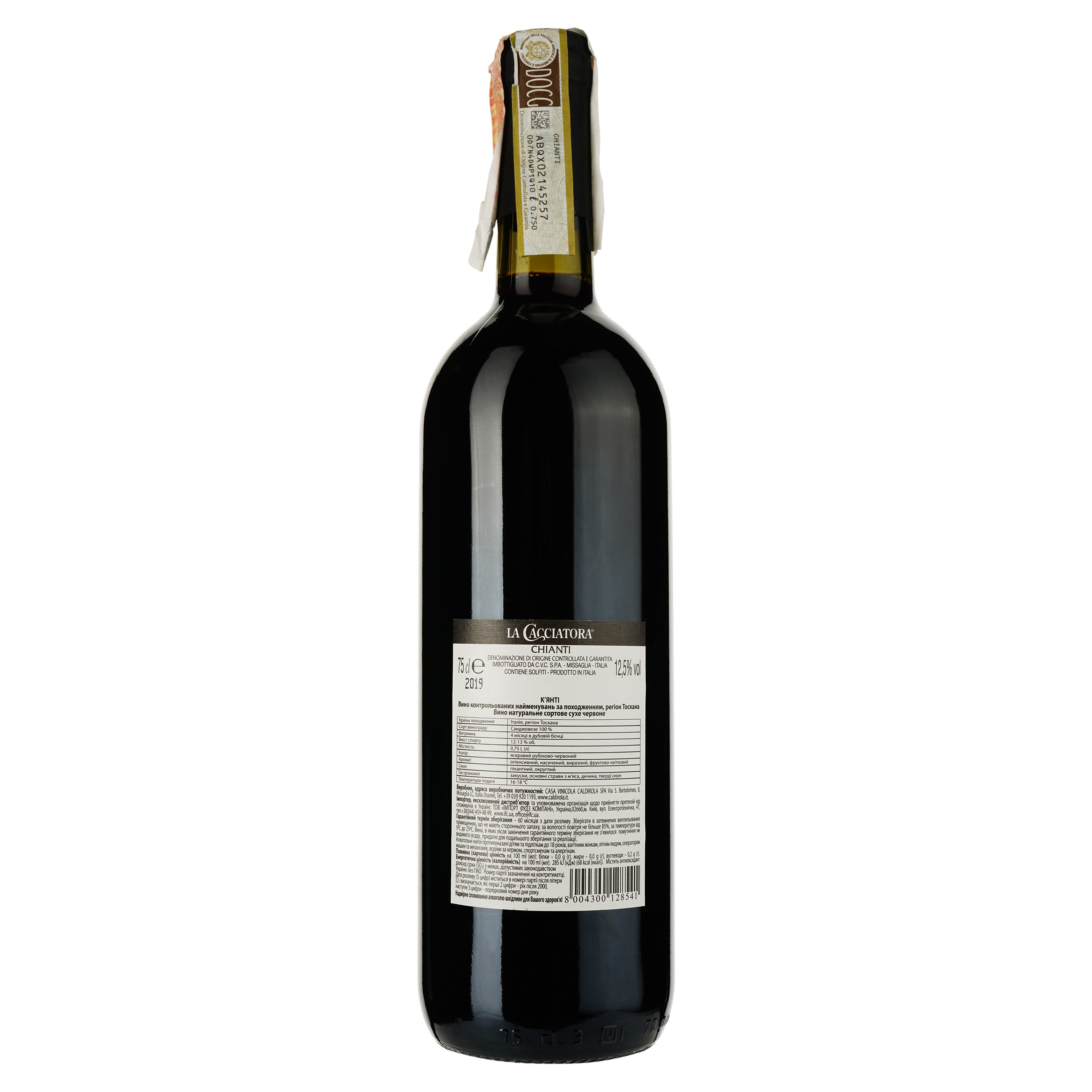 Вино La Cacciatora Chianti, червоне, сухе, 0,75 л - фото 2
