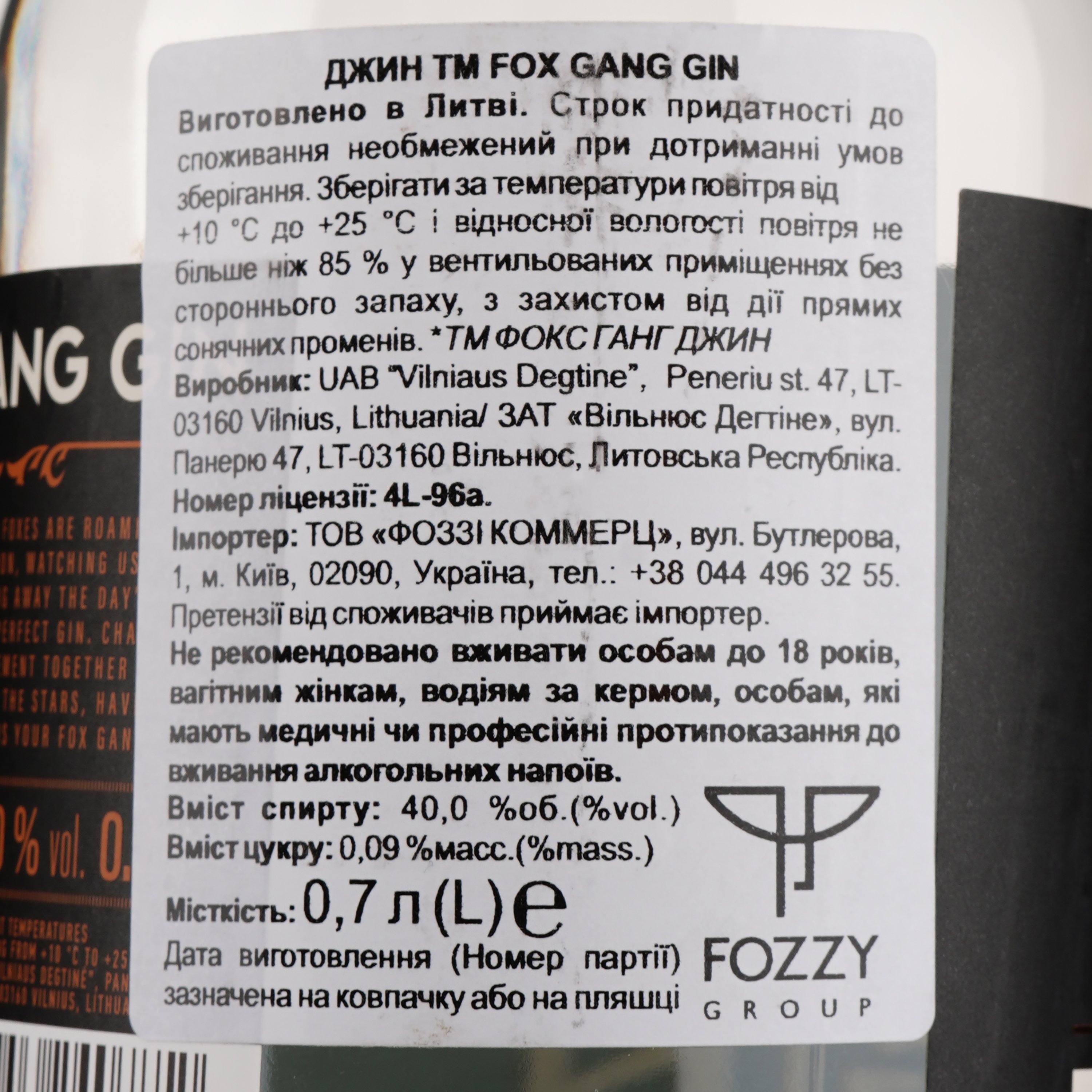 Джин Fox Gang Gin, 40%, 0,7 л - фото 4