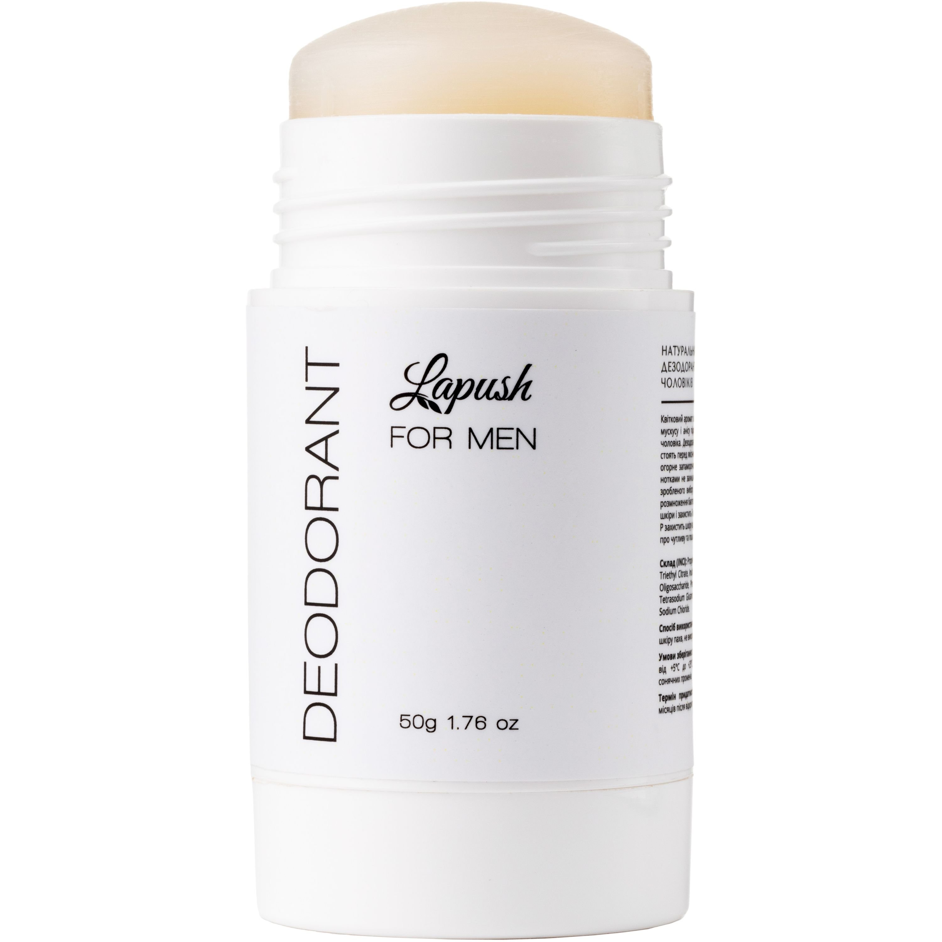 Натуральний дезодорант для чоловіків Lapush зі сріблом 50 г - фото 2
