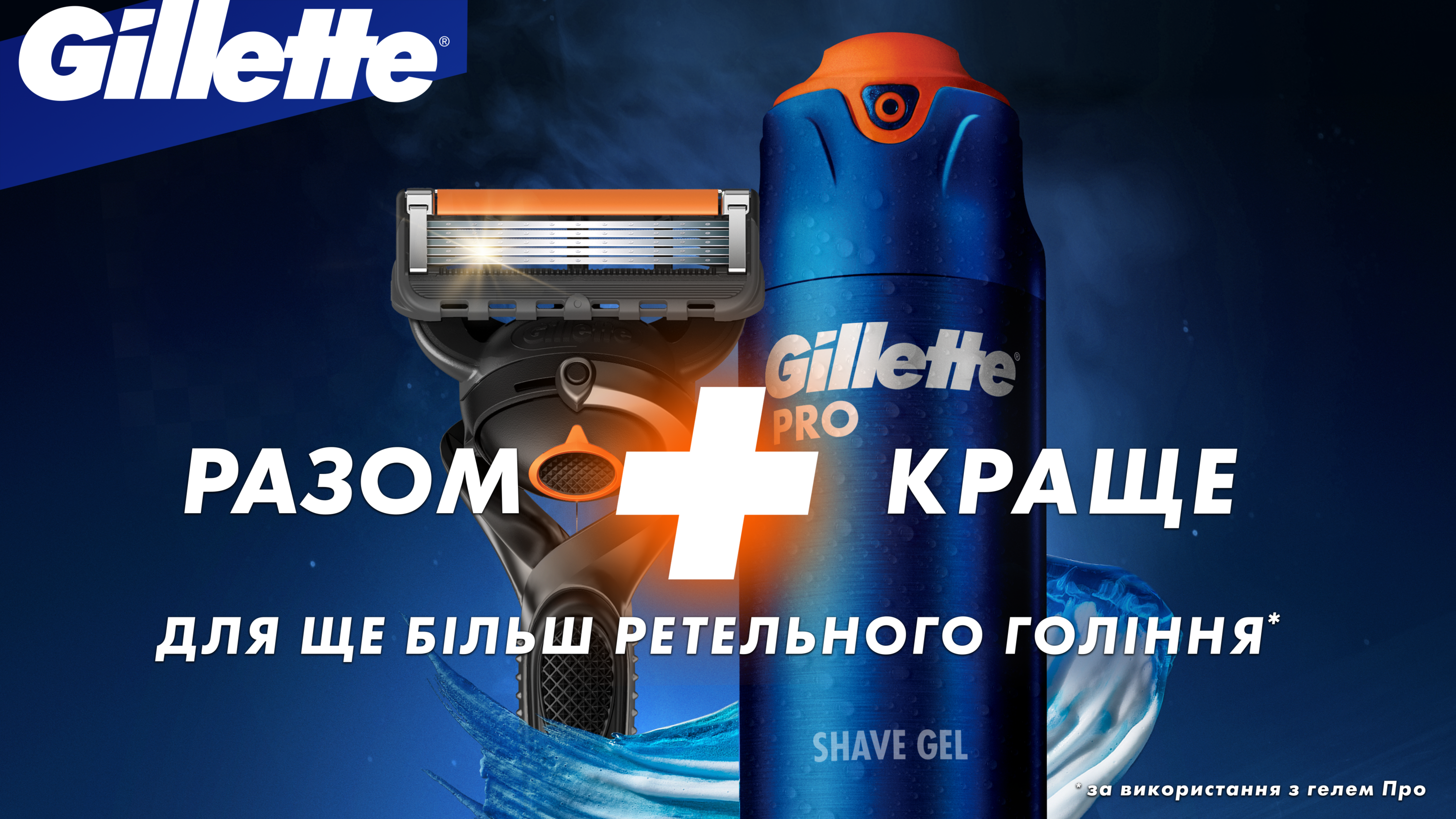 Станок для гоління Gillette Fusion ProGlide Power з 1 змінним картриджем - фото 4