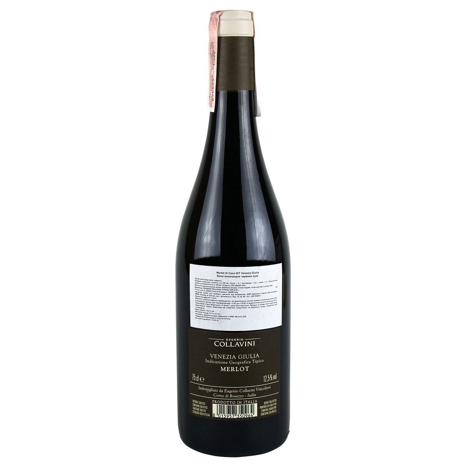 Вино Collavini Merlot di Casa IGT Venezia Giulia, червоне, сухе, 0,75 л - фото 2