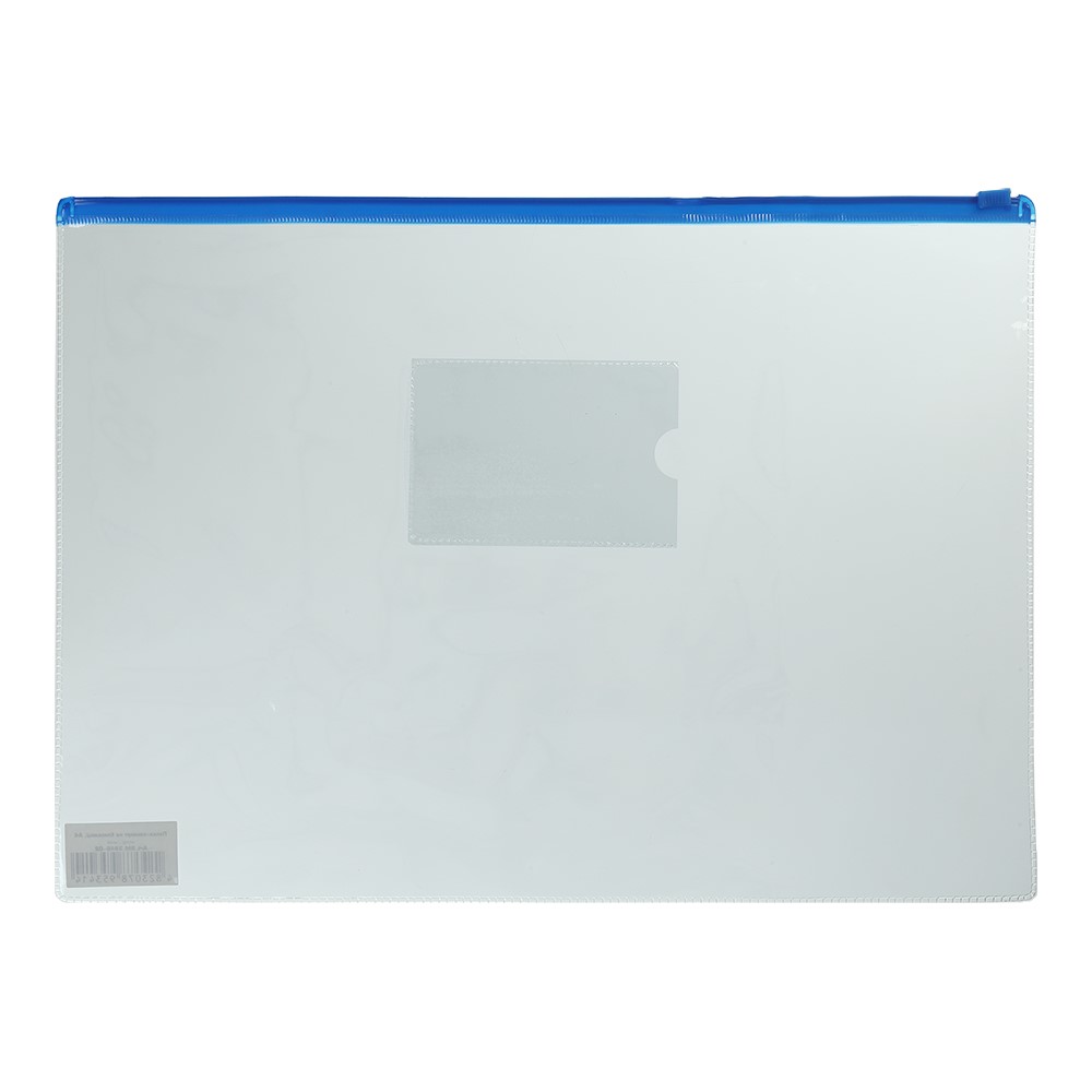 Папка-конверт на блискавці zip-lock Buromax А4 глянцевий прозорий пластик синя (BM.3946-02) - фото 1