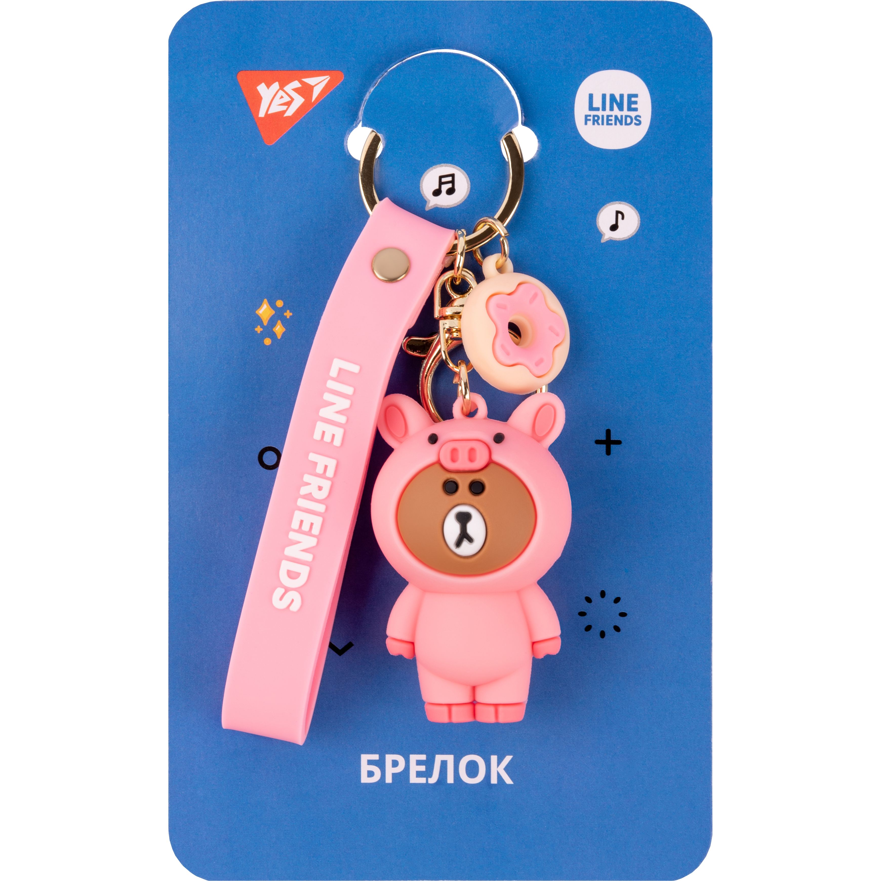 Брелок Yes Line Friends Piggy Brown (559363) - фото 2