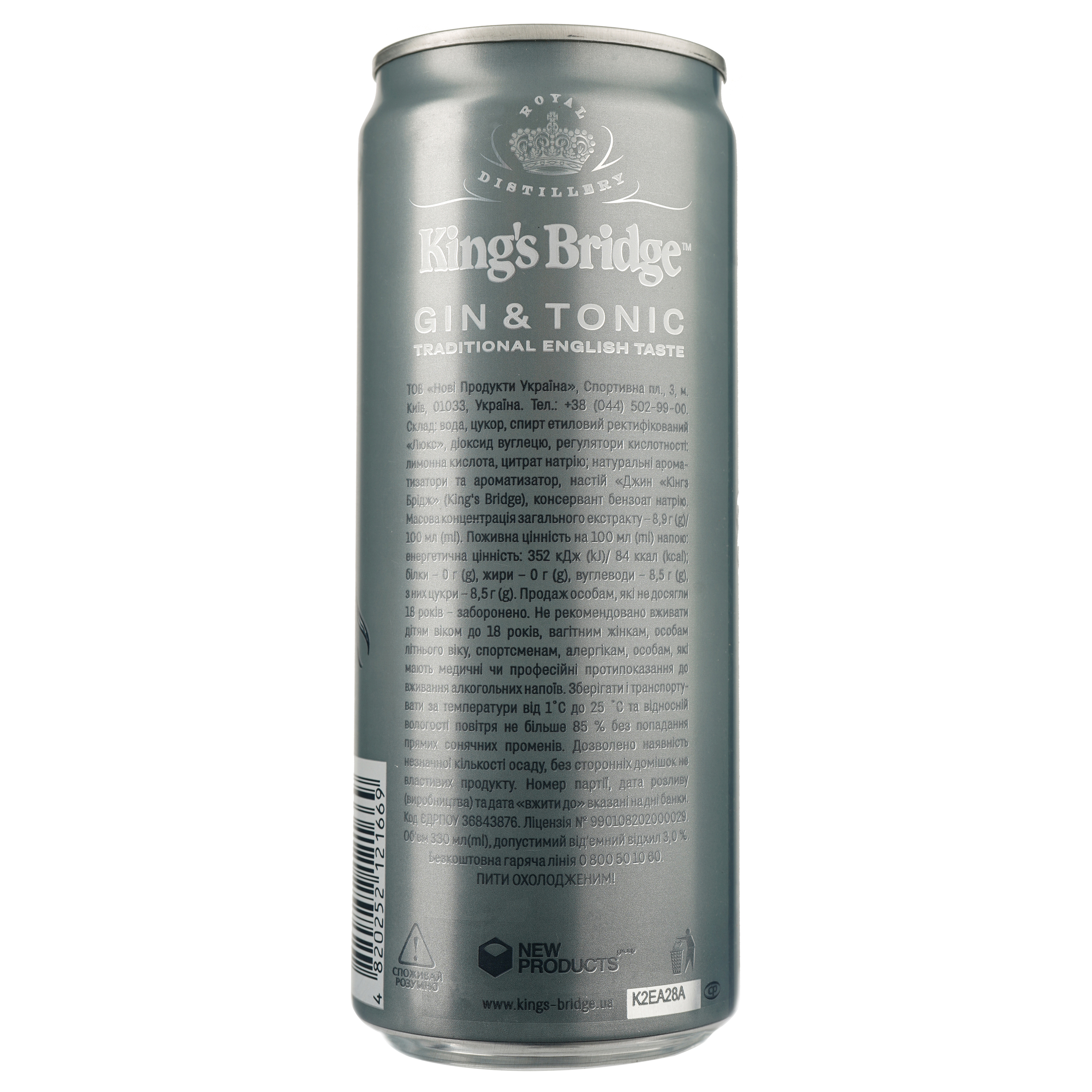 Напиток слабоалкогольный King's Bridge Gin&Tonic, ж/б, 7%, 0,33 л - фото 2
