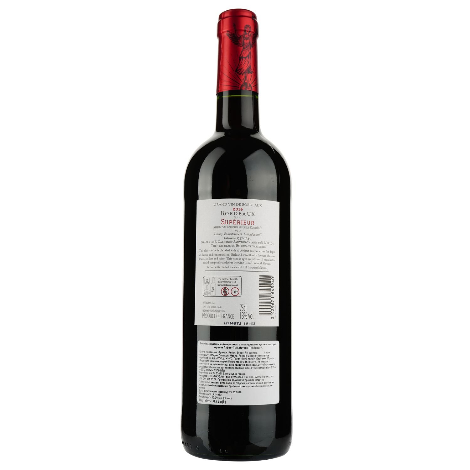 Вино Lafayette AOP Bordeaux Superieur 2016, красное, сухое, 0,75 л - фото 2