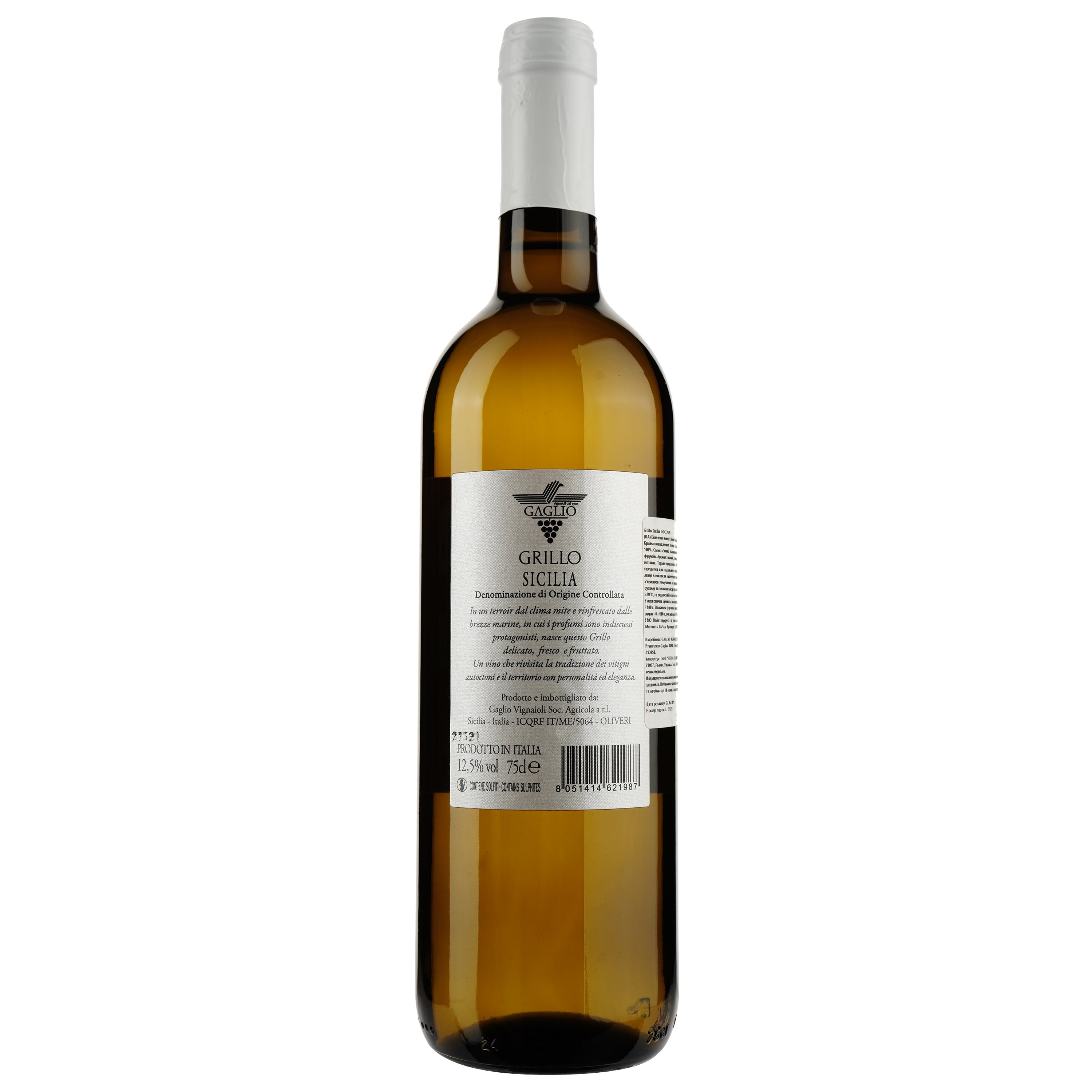 Вино Gaglio Grillo DOC Sicily, 12,5%, 0,75 л (ALR16317) - фото 2
