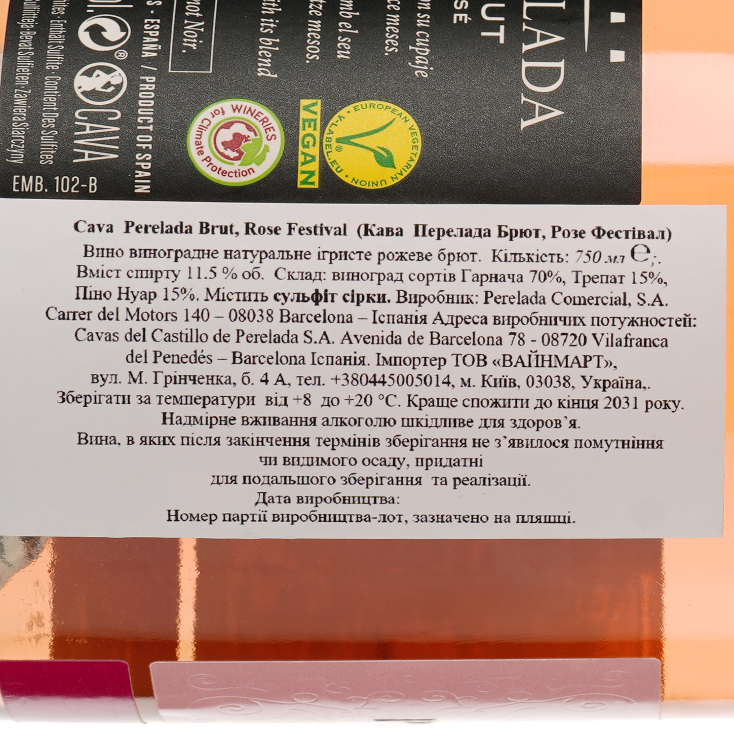 Ігристе вино Castillo Perelada Cava Rose Festival Brut Rosado, рожеве, брют, 0,75 л - фото 3