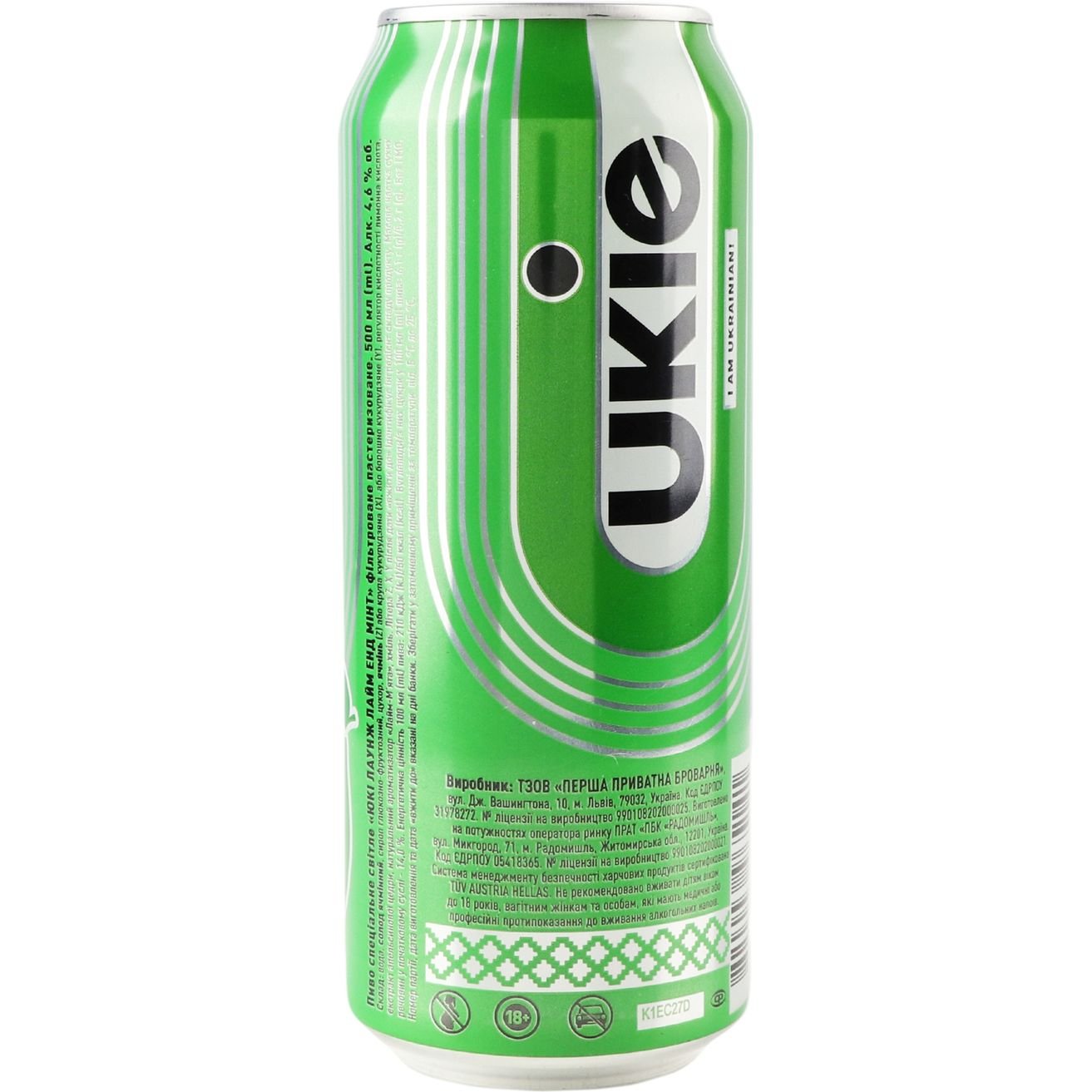 Пиво Ukie Lounge Lime&Mint, светлое, ж/б, 0,5 л - фото 2