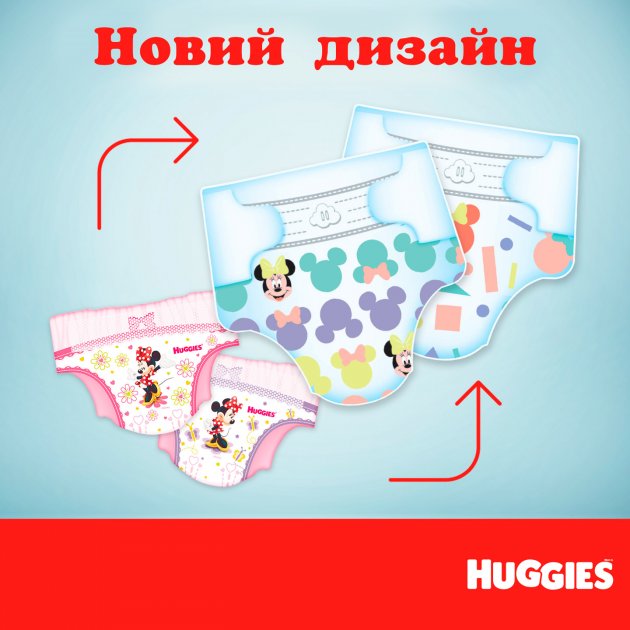 Набір підгузків для дівчаток Huggies Ultra Comfort 4 (8-14 кг), 132 шт. (2 уп. по 66 шт.) - фото 7
