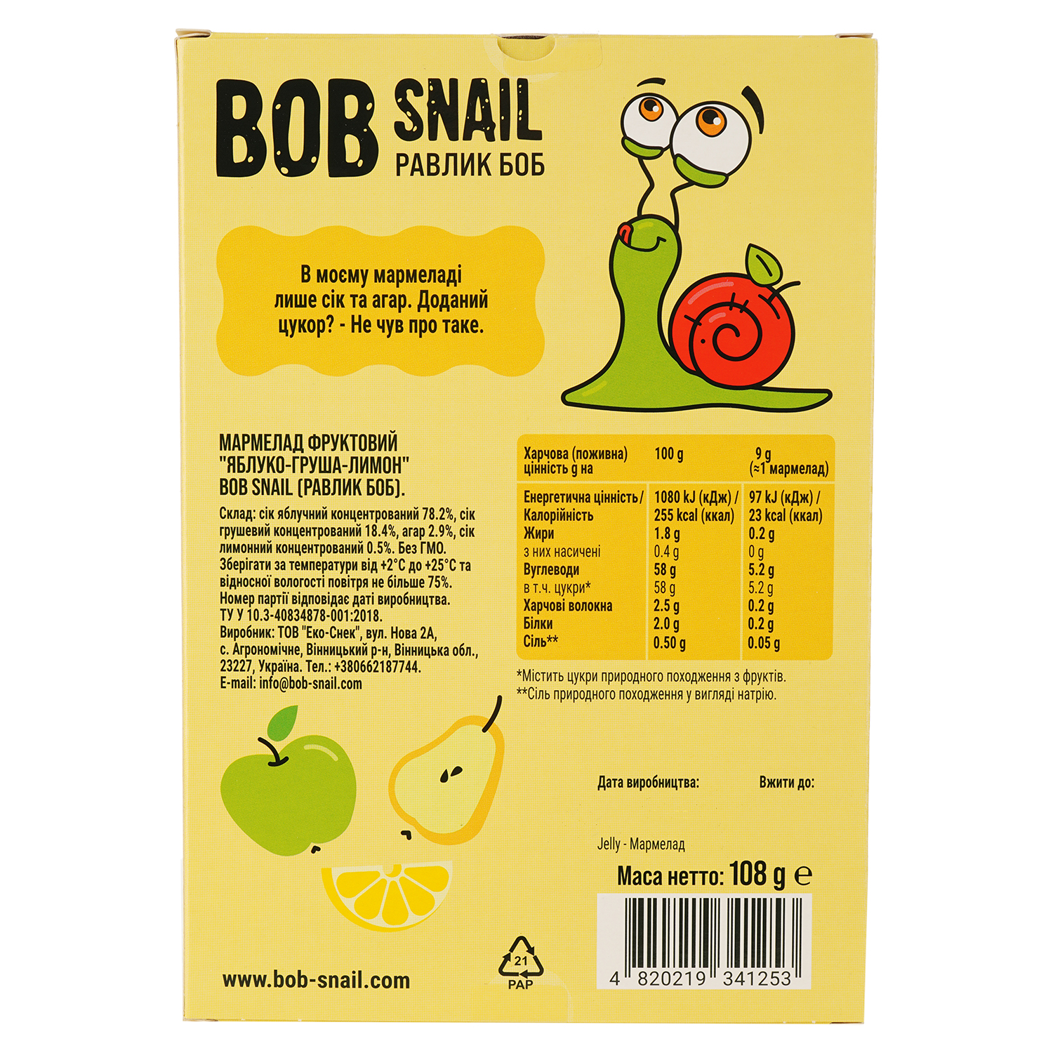 Фруктовый мармелад Bob Snail Яблоко-Груша-Лимон 108 г - фото 2
