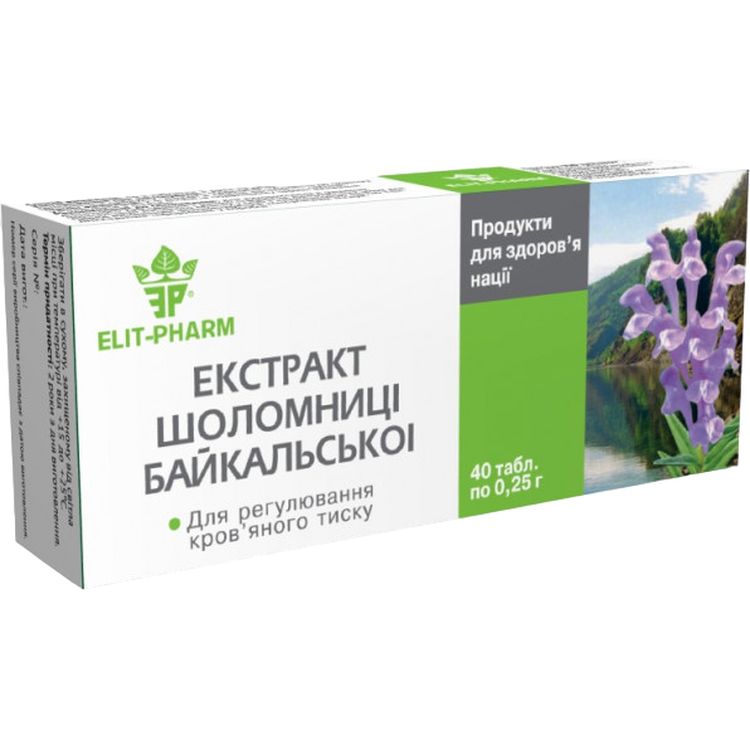 Екстракт Шоломниці байкальської Elit-Pharm 40 таблеток (0.25 г) - фото 1