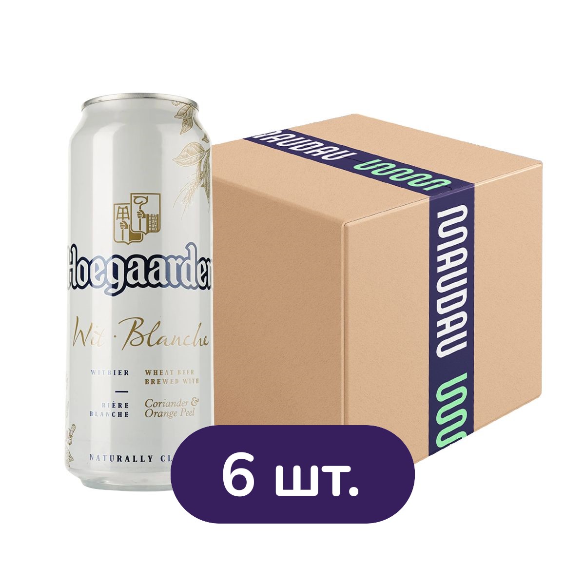 Пиво Hoegaarden Wit Blanche світле 4.9% з/б 3 л (6 шт. х 0.5 л) купити ...