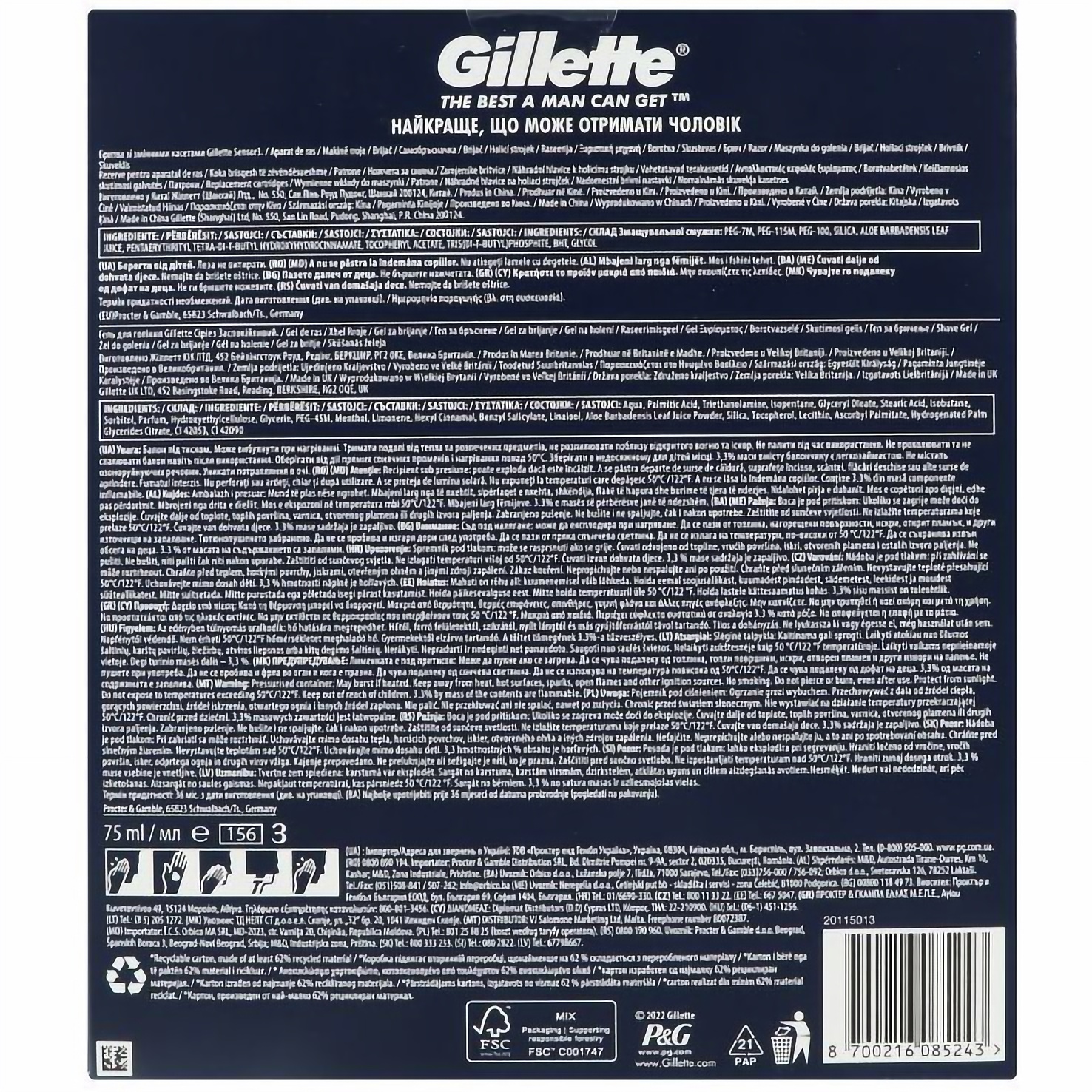 Подарунковий набір для чоловіків Gillette: бритва Sensor3 + змінні катриджі для гоління 5 шт. + гель для гоління Series Sensitive 75 мл - фото 3