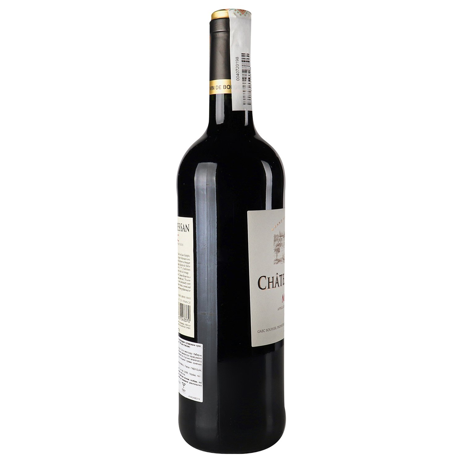 Вино Chateau Bessan Medoc, красное, сухое, 0,75 л, 12% (380863) - фото 3