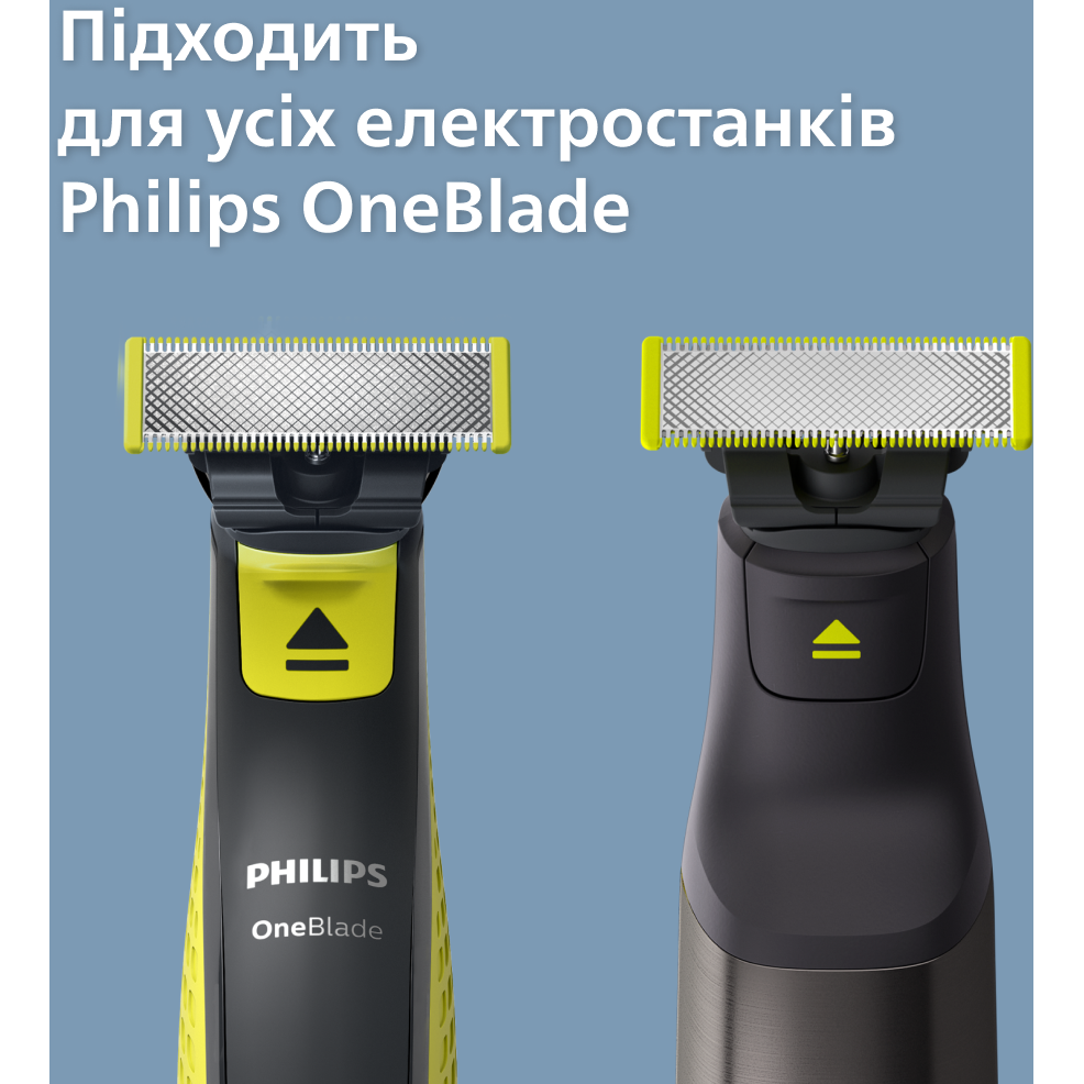 Змінні леза Philips OneBlade Face + Body, 2 шт. (QP620/50) - фото 3