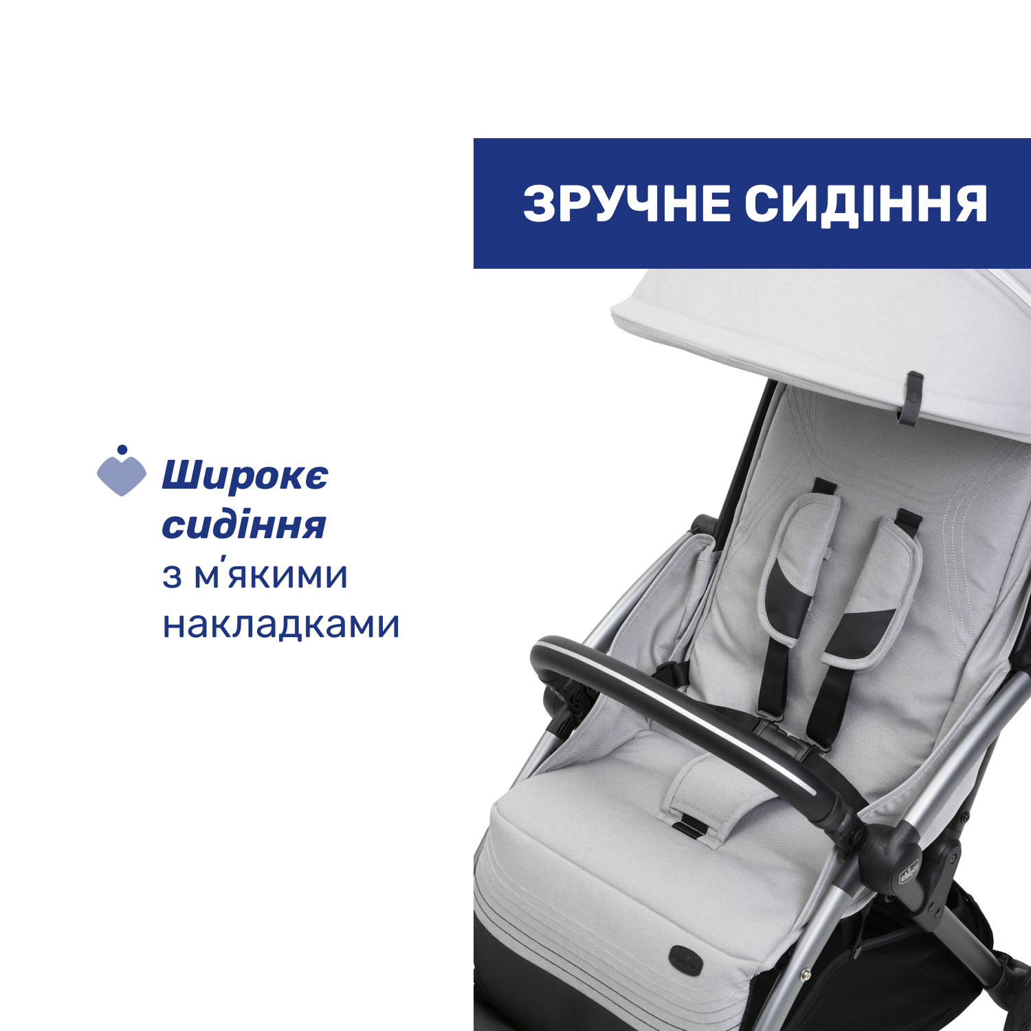 Прогулочная коляска Chicco Goody XPlus светло-серая (87040.84) - фото 7