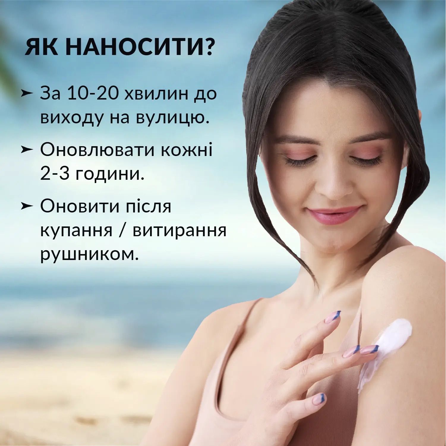 Солнцезащитный лосьон для тела Tink SPF 30, 100 мл - фото 5