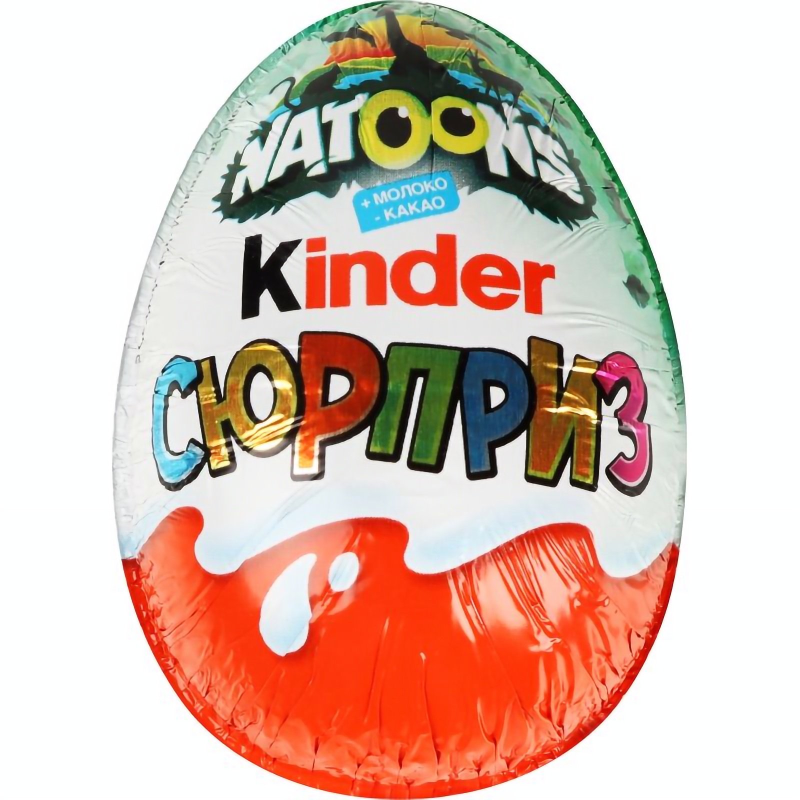 Яйце шоколадне Kinder Surprise ліцензійна серія, 20 г (366984) - фото 1