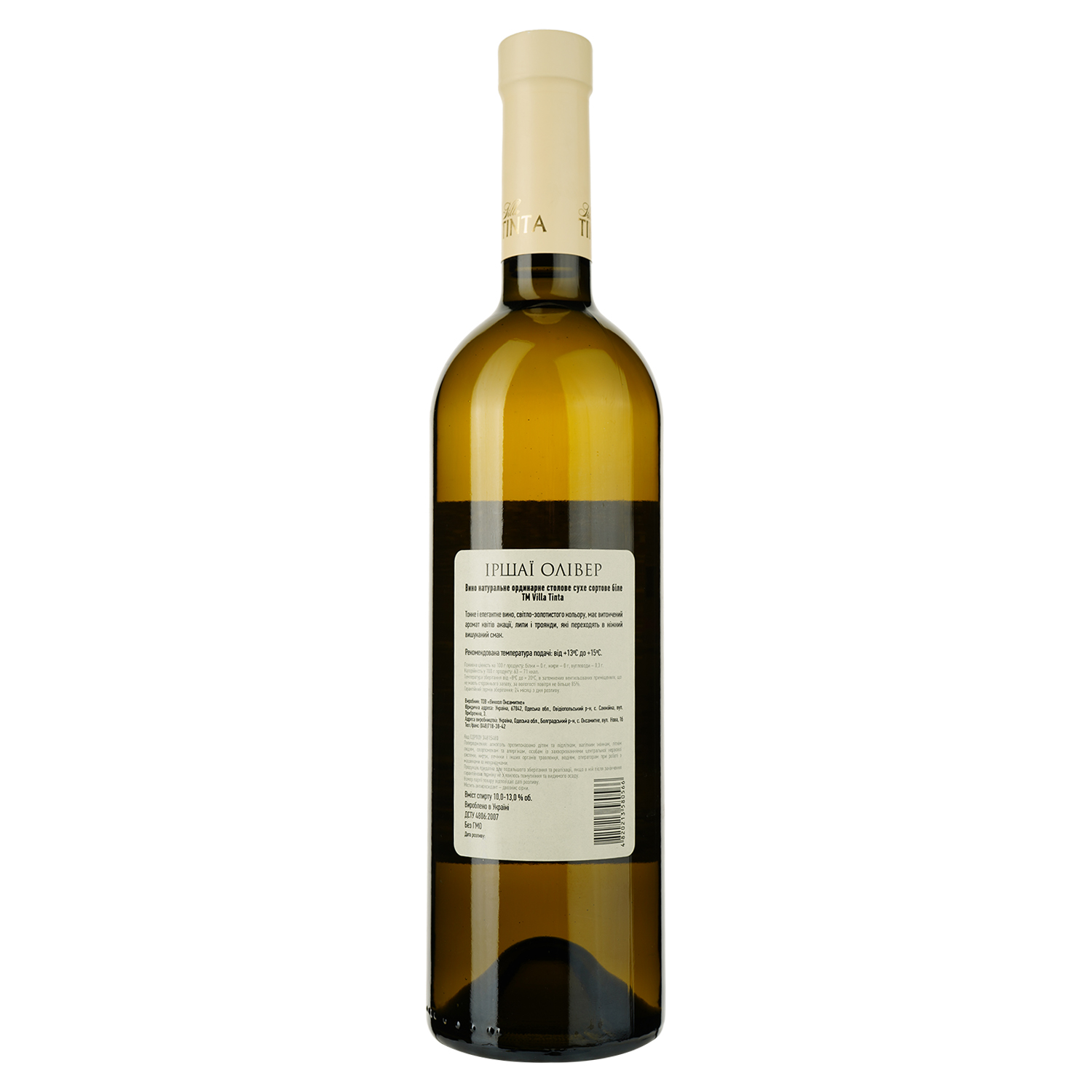 Вино Villa Tinta Irsai Oliver, біле, сухе, 12%, 0,75 л (8000019491603) - фото 2
