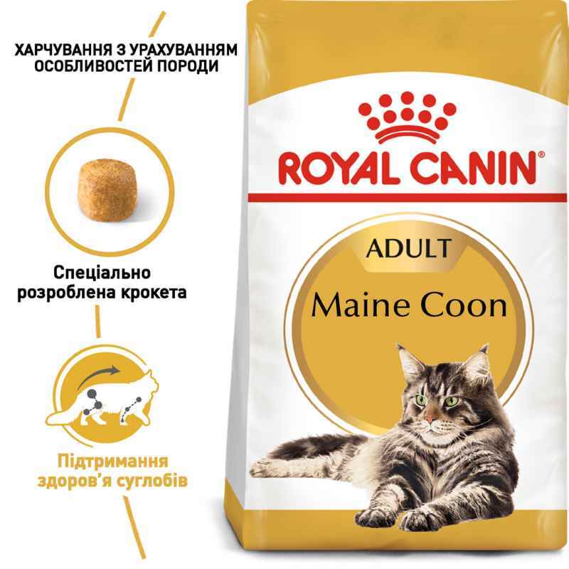 Сухой корм для взрослых кошек мейн-кун Royal Canin Maine Coon Adult, с птицей, 0,4 кг - фото 2