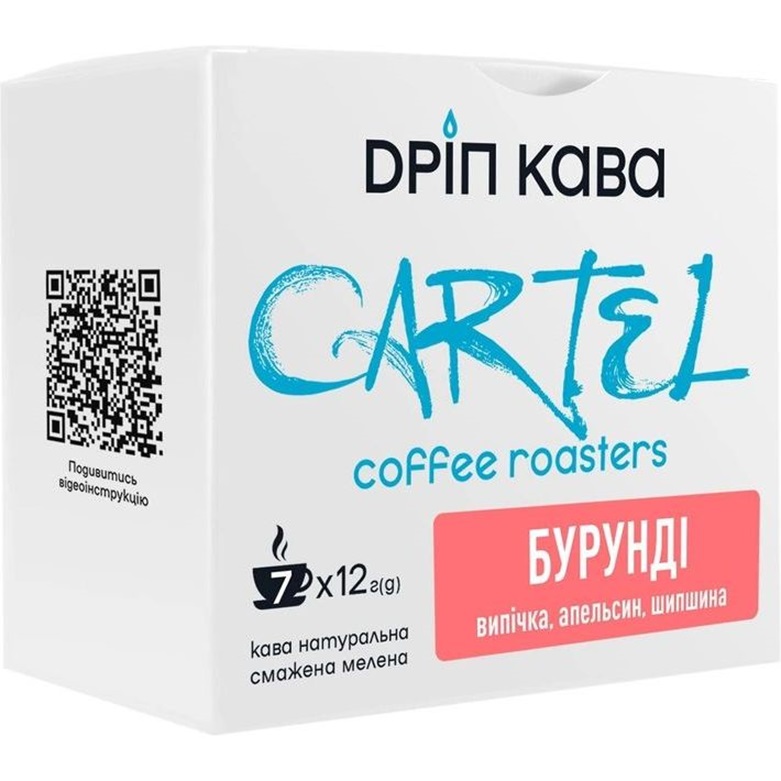 Дрип кофе Cartel Burundi 84 г (7 шт.х12 г.) - фото 1