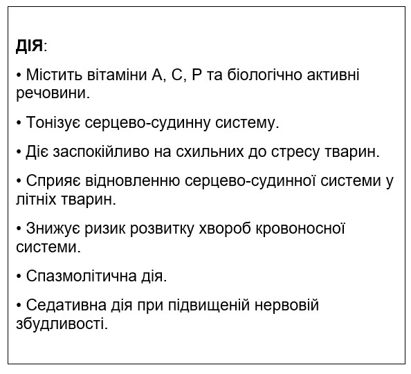 Харчова добавка для собак Home Food Екстракт Фітогама, 500 мл - фото 4