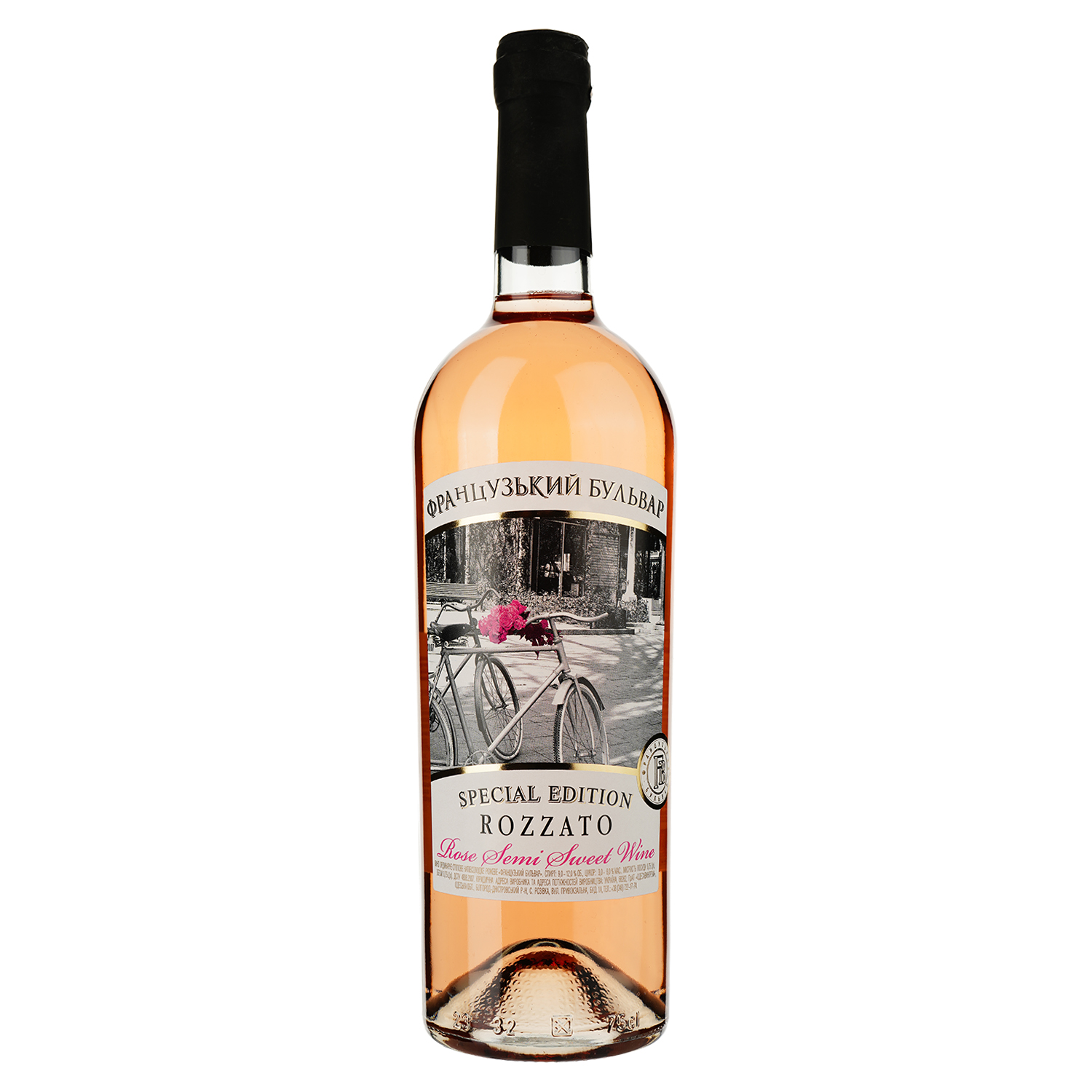 Вино Французький бульвар Special Edition Rozzato, рожеве, напівсолодке, 9-12%, 0,75 л (880227) - фото 1