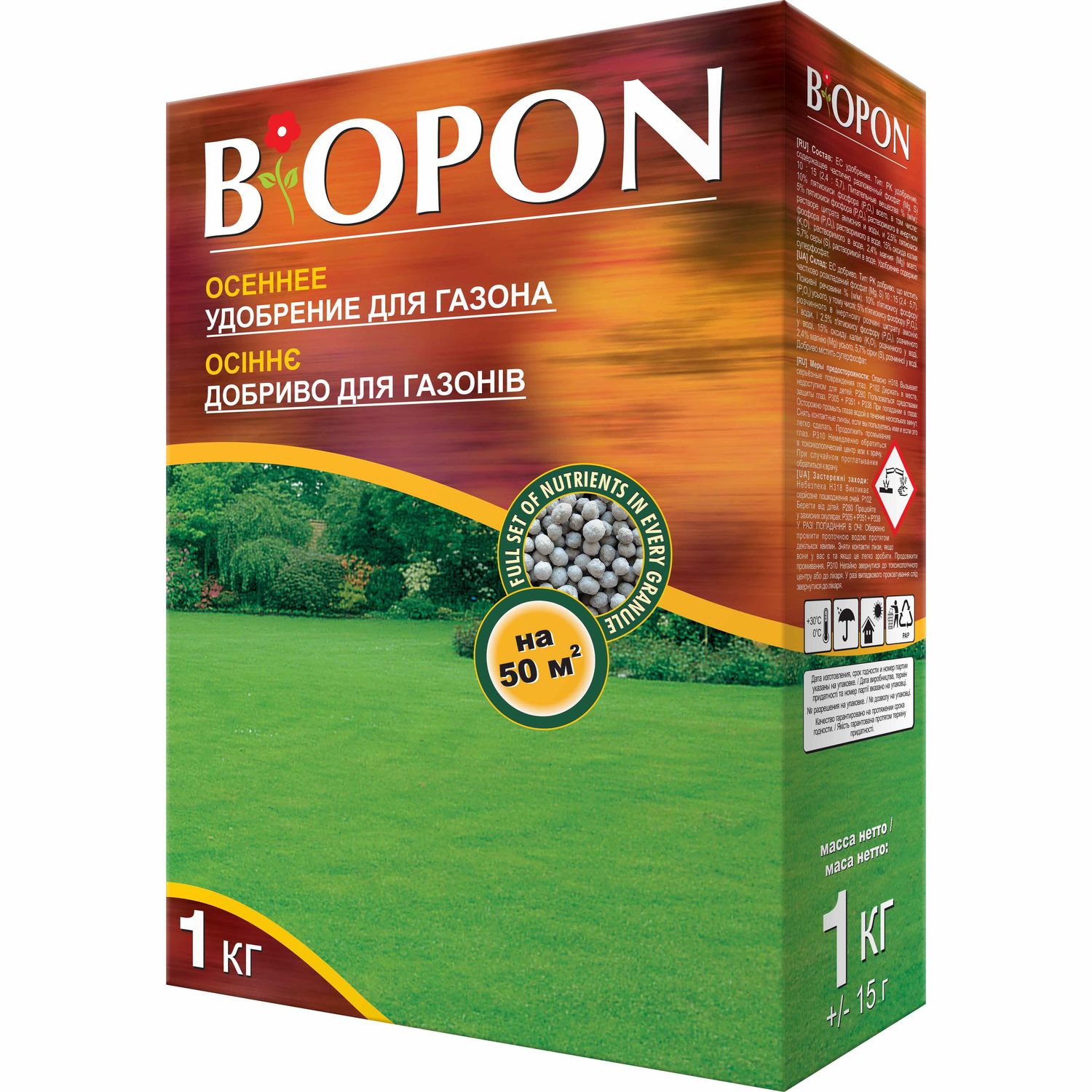 Добриво гранульоване Biopon для газонів осіннє, 1 кг - фото 1