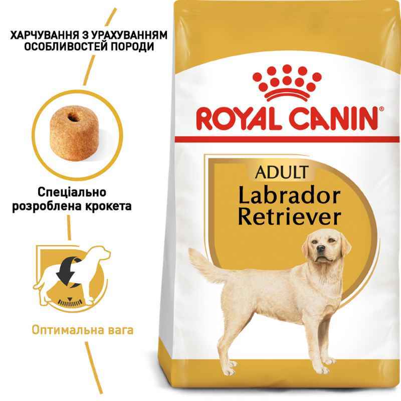 Сухий корм для дорослих собак породи Лабрадор Ретрівер Royal Canin Labrador Retriever Adult, 3 кг (2487030) - фото 5