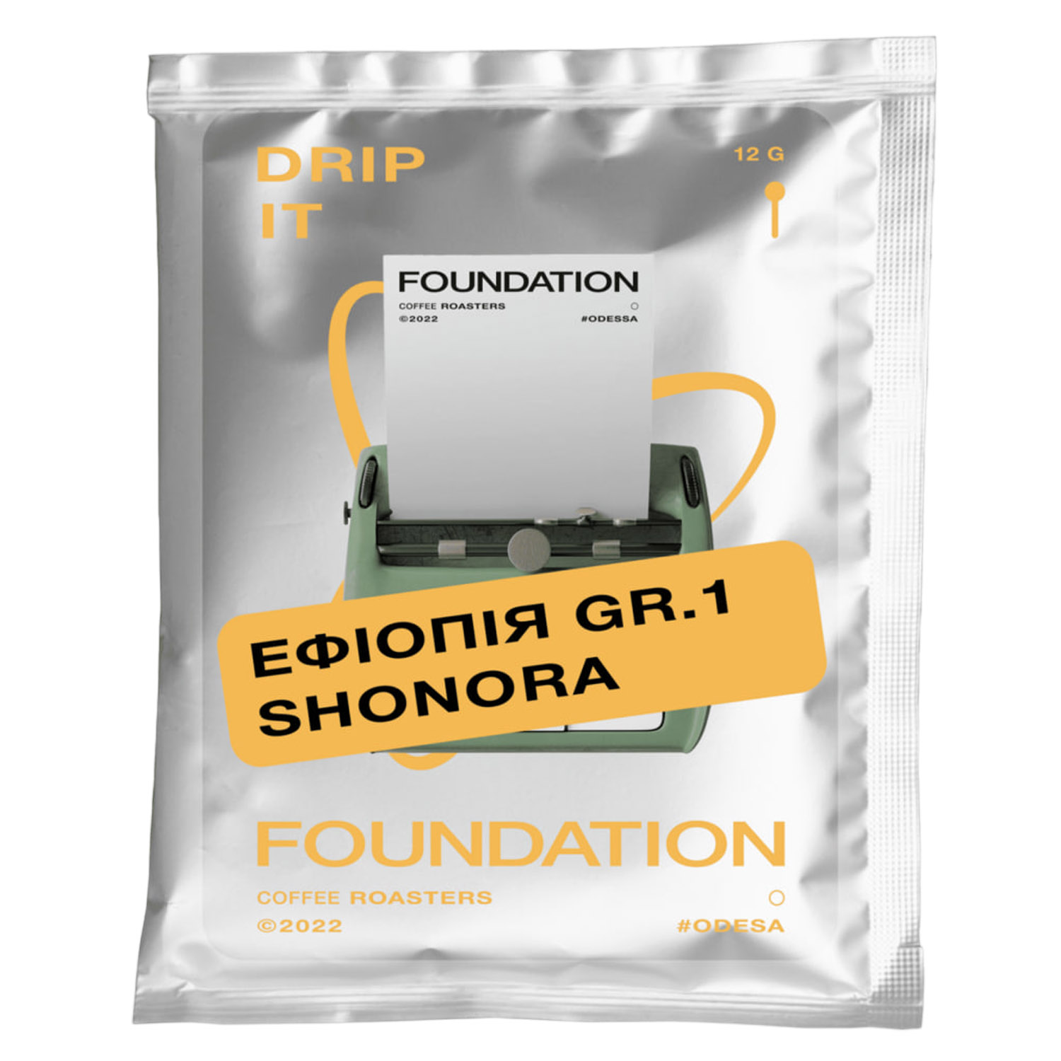 Дрип-кофе Foundation Gr.1 Shonora, Эфиопия, 7 шт. - фото 1