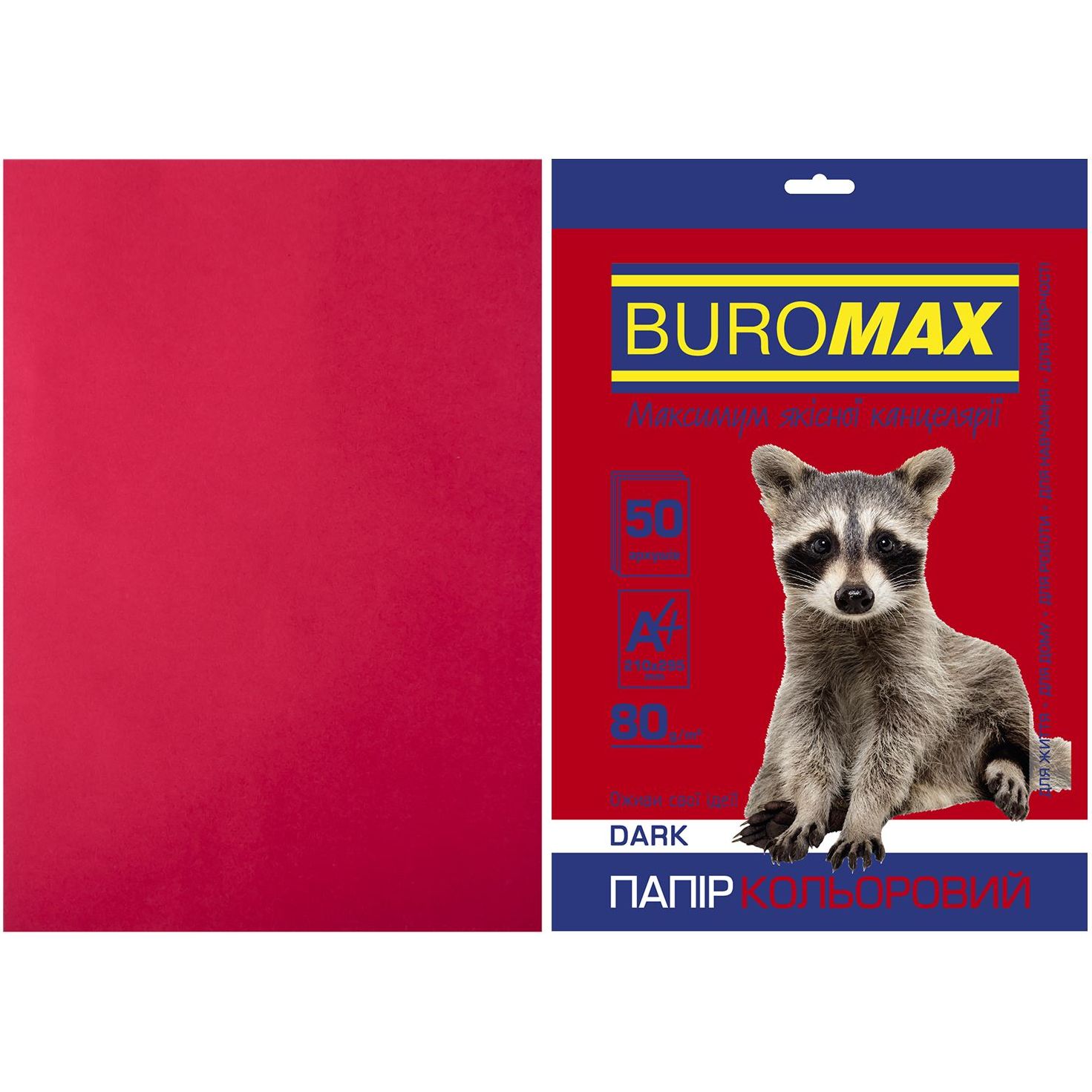 Бумага цветная Buromax Dark А4 50 листов бордовая (BM.2721450-13) - фото 1