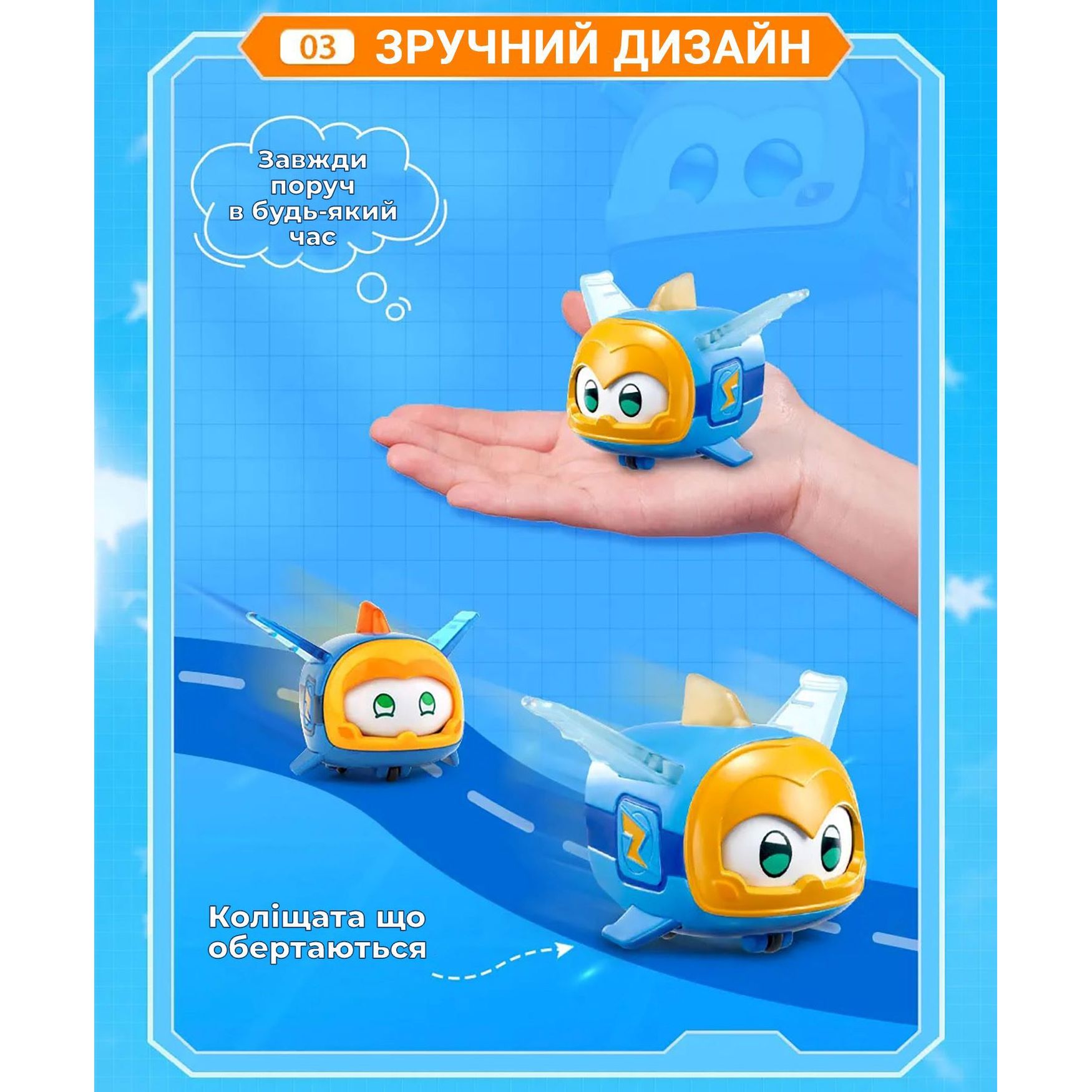 Игровая фигурка Super Wings Super Pet Джером любимец со световыми эффектами (EU770413) - фото 10