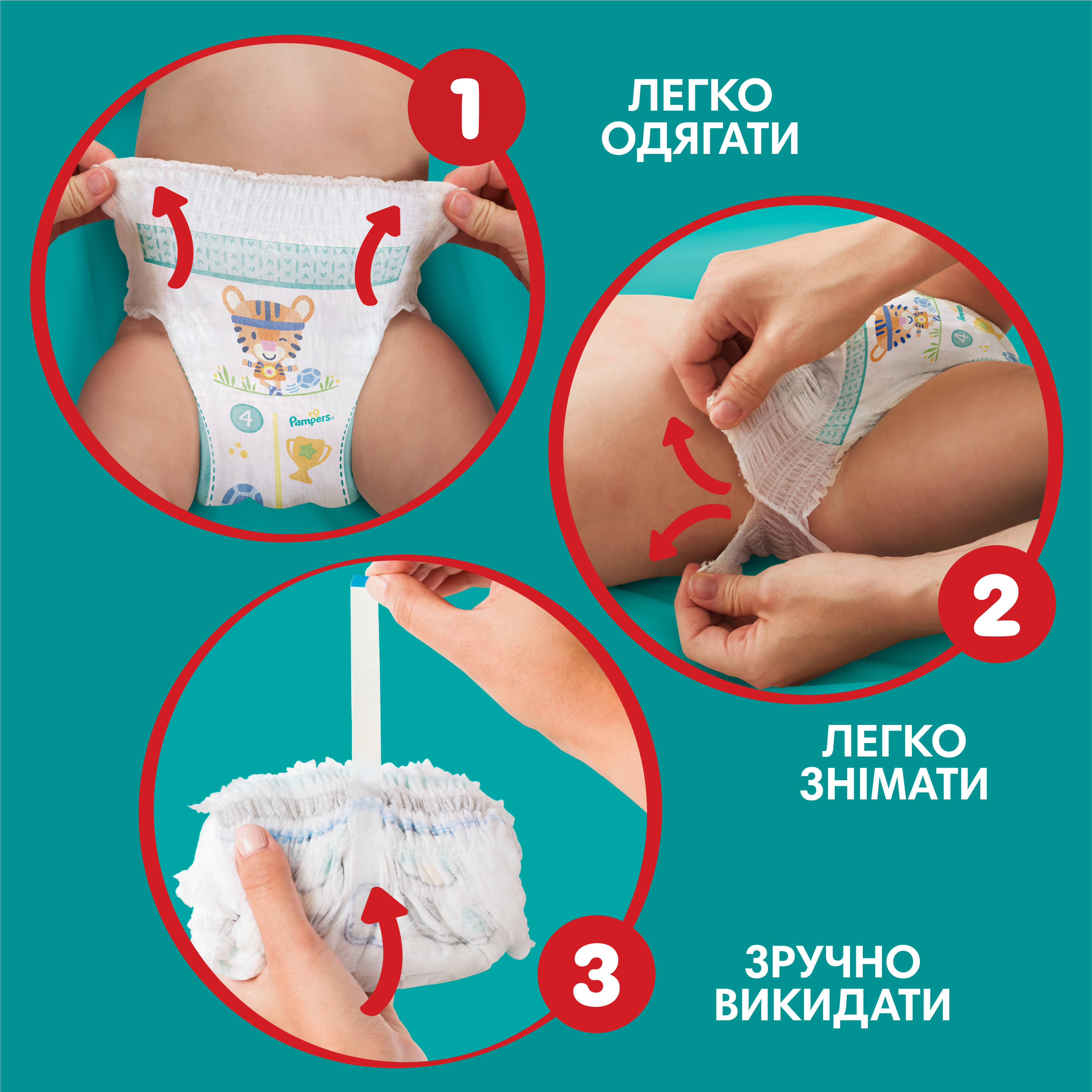 Підгузки-трусики Pampers Pants одноразові 7 (17+ кг) 38 шт. - фото 8