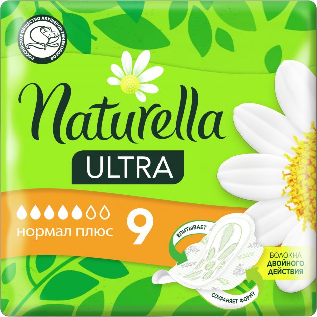 Гигиенические прокладки Naturella Ultra Normal Plus, 9 шт. - фото 1