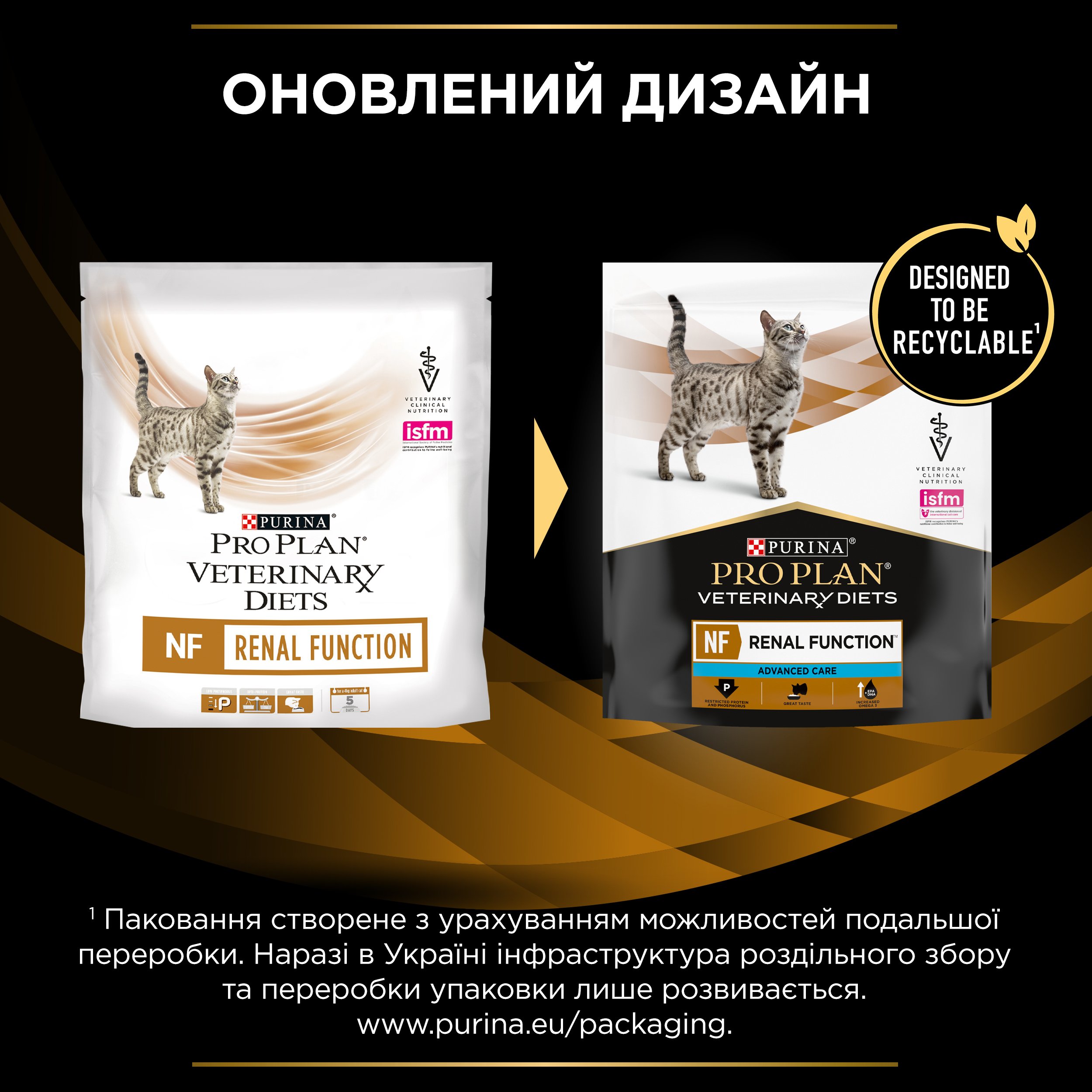 Сухой корм для котов при заболеваниях почек Purina Pro Plan Veterinary Diets NF Renal Function, 350 г (12382818) - фото 4