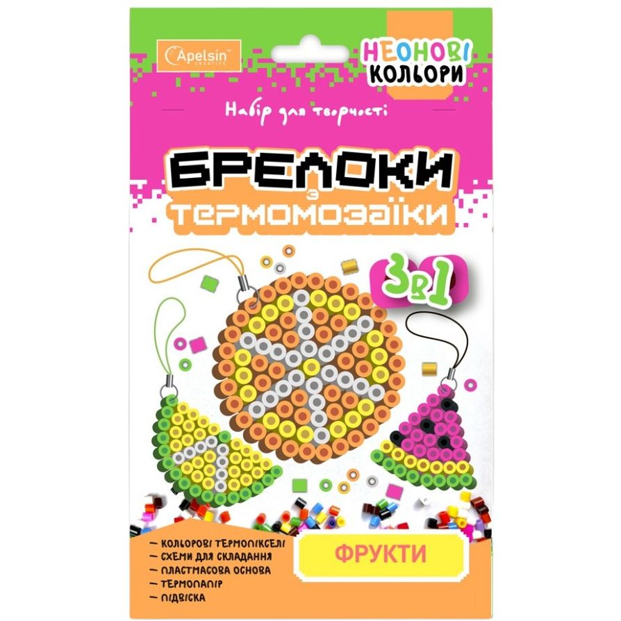 Набір для творчості Апельсин Брелоки з термомозаїки 3 в 1 Фрукти НТ-16-03 неонові кольори - фото 1