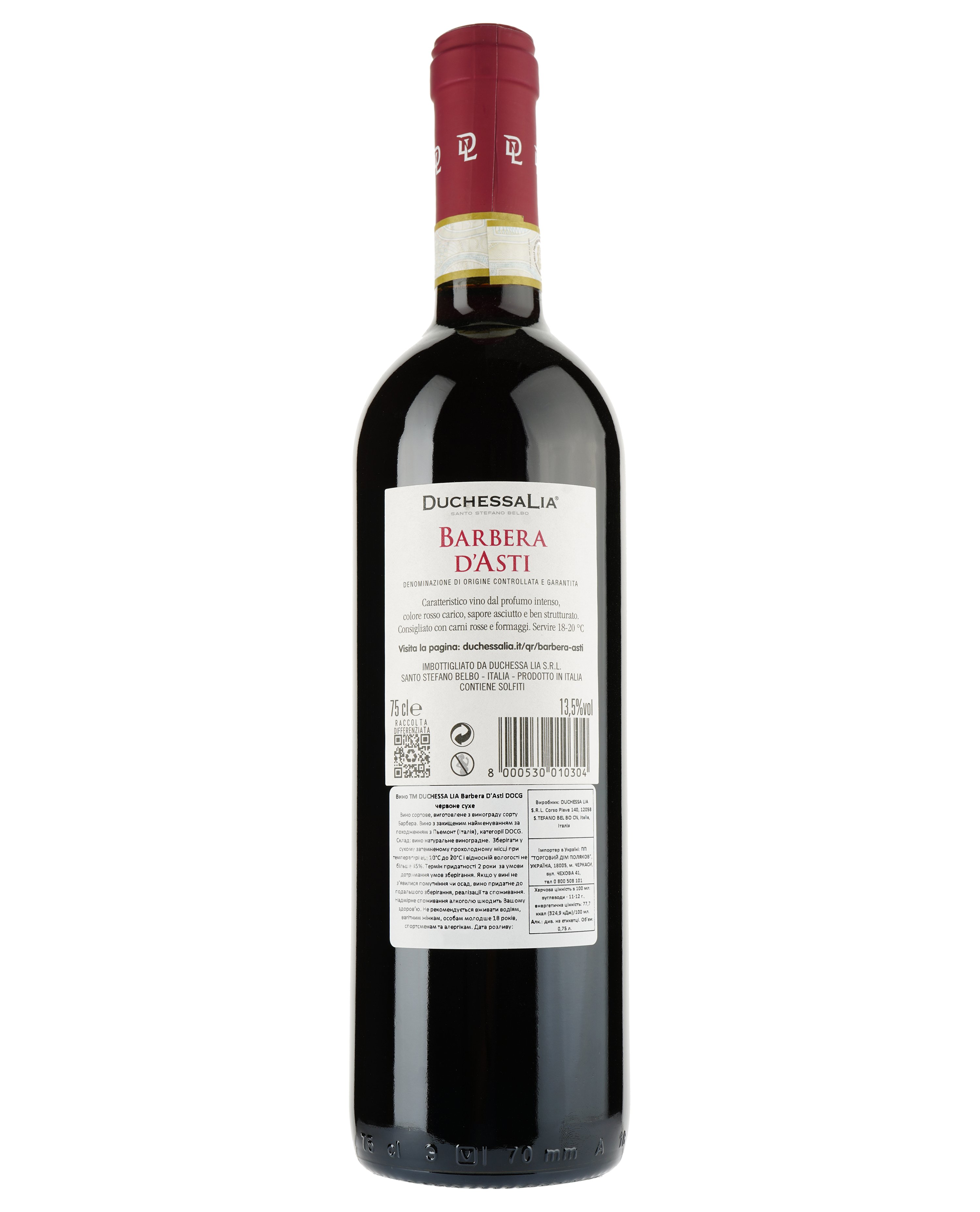Вино Duchessa Lia Barbera d'Asti, красное, сухое, 0,75 л - фото 2
