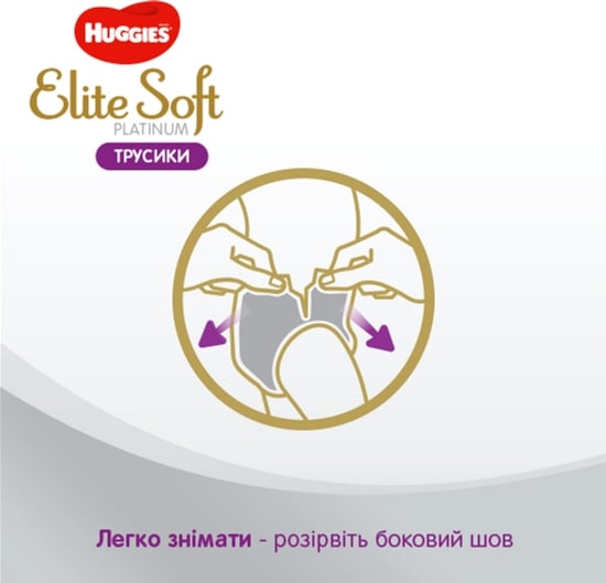 Подгузники-трусики Huggies Elite Soft Platinum 5 (12-17 кг), 38 шт. (865932) - фото 8