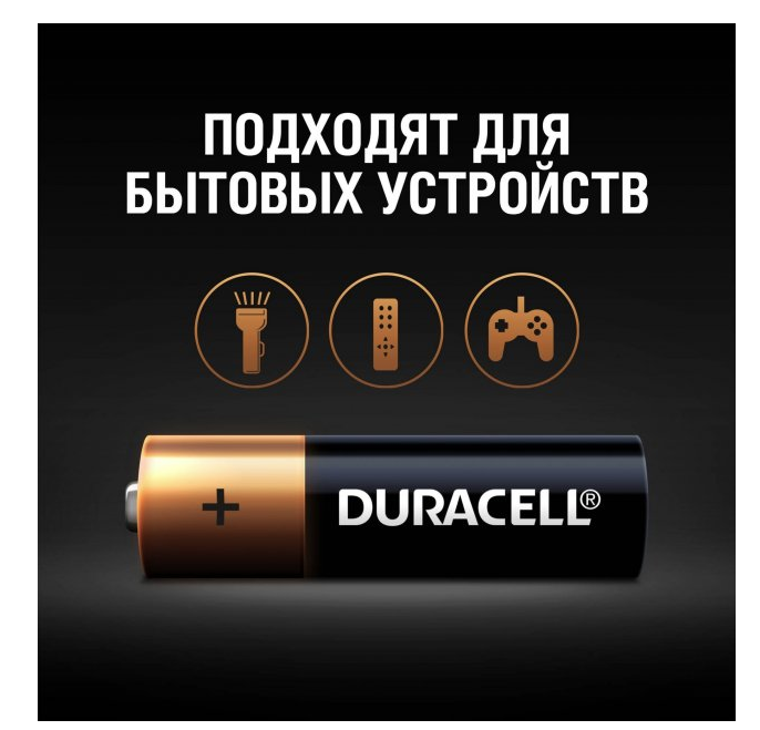 Лужні батарейки мізинчикові Duracell 1,5 V ААA LR03/MN2400, 5 шт. (5004421) - фото 5