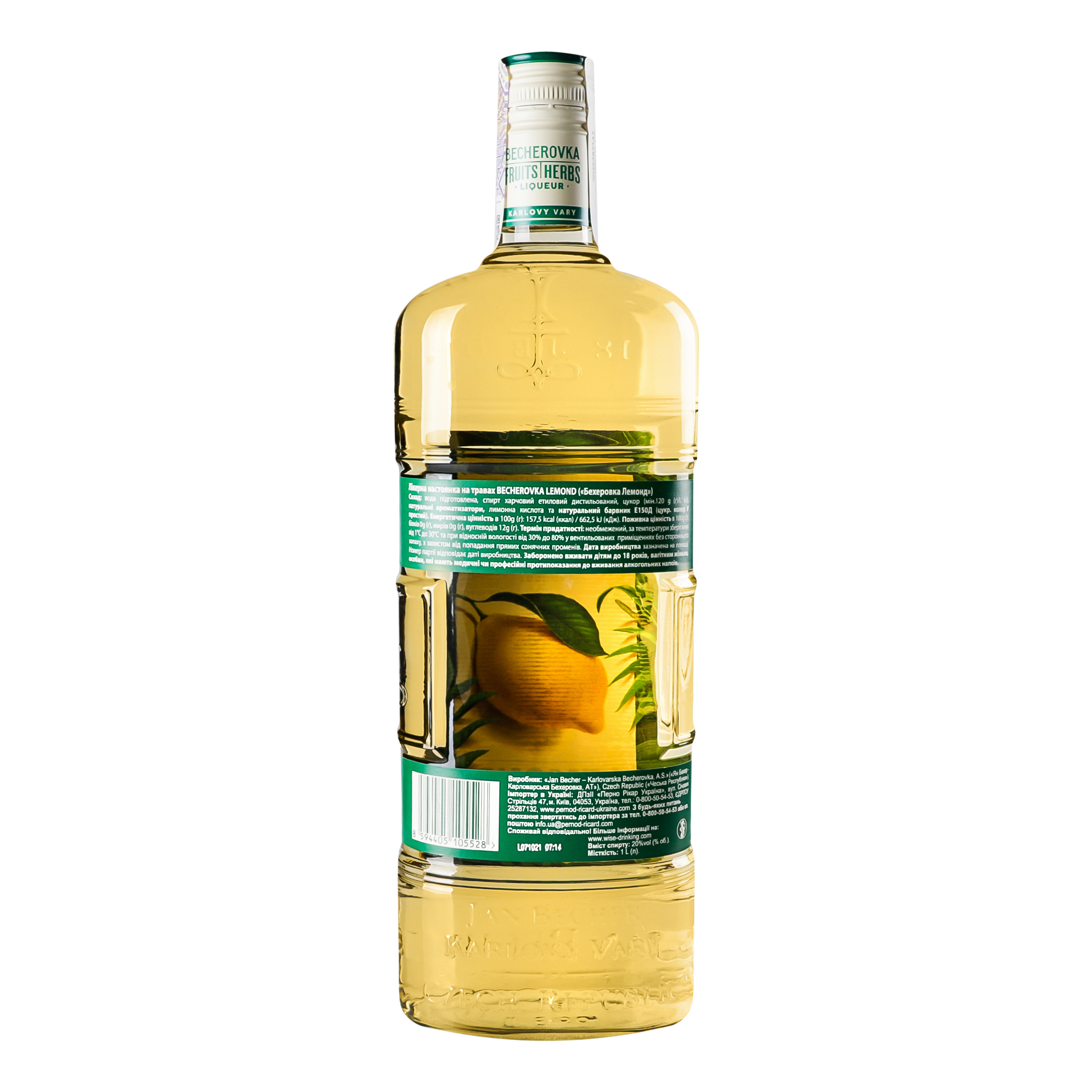 Настоянка лікерна Becherovka Lemond, 20%, 1 л (701849) - фото 4