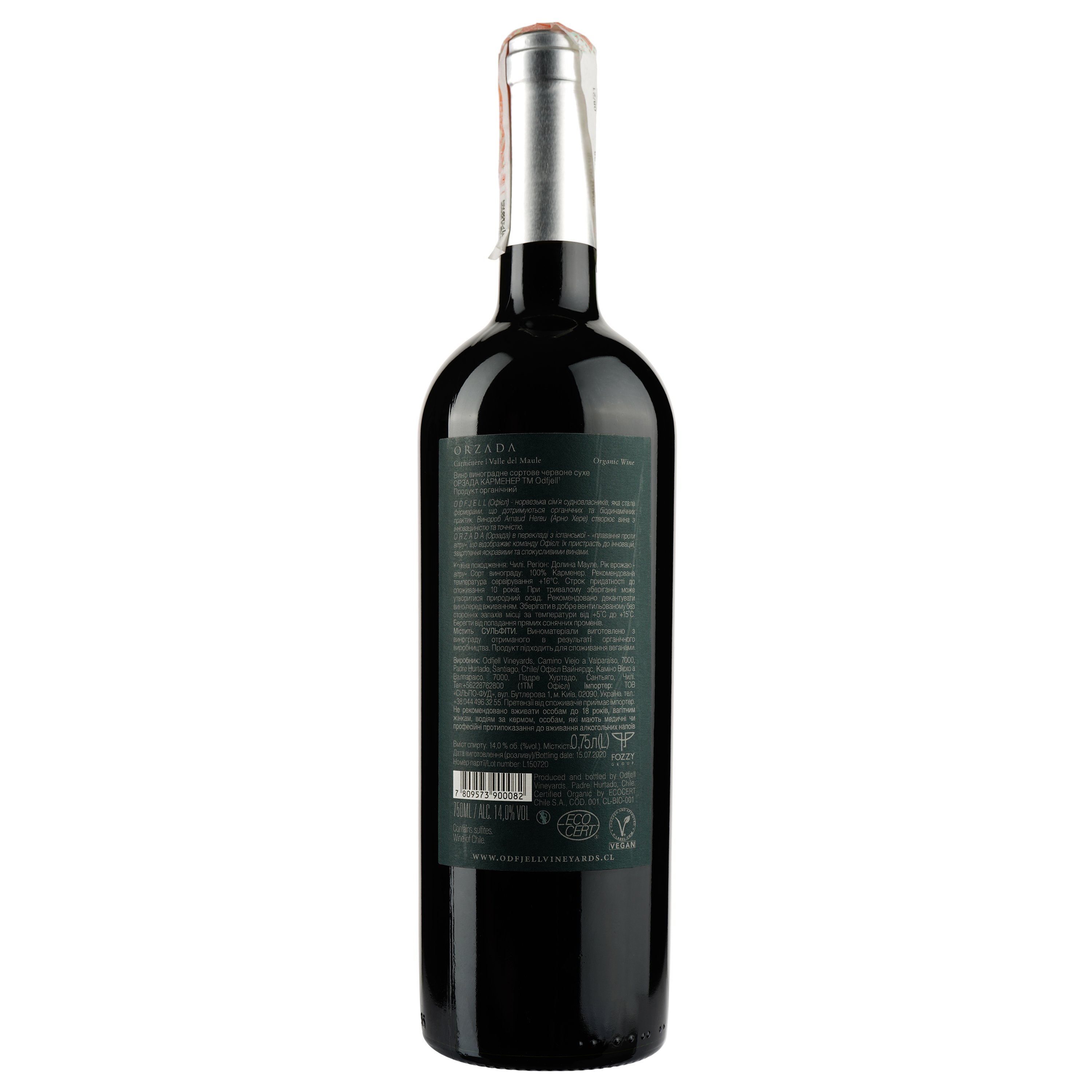 Вино Odfjell Orzada Premium Carmenere, красное, сухое, 13%, 0,75 л (871902) - фото 2