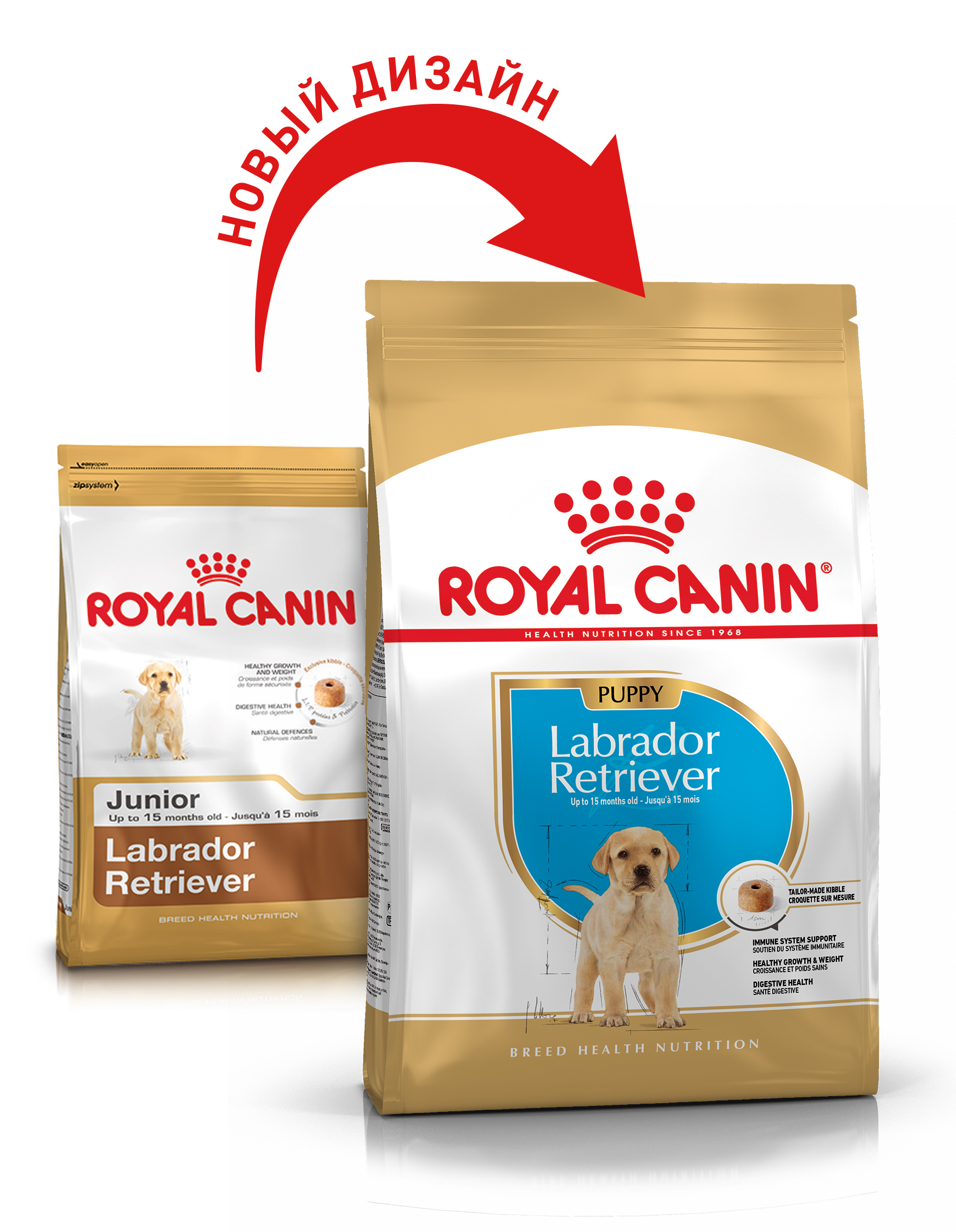 Сухой корм для щенков Royal Canin Labrador Retriever Puppy, с мясом птицы и кукурузой, 3 кг - фото 2