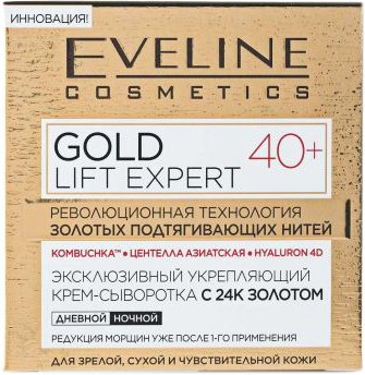 Крем-сироватка, що зміцнює Eveline Gold Lift Expert 40+, 50 мл (C50GLEDN40) - фото 1