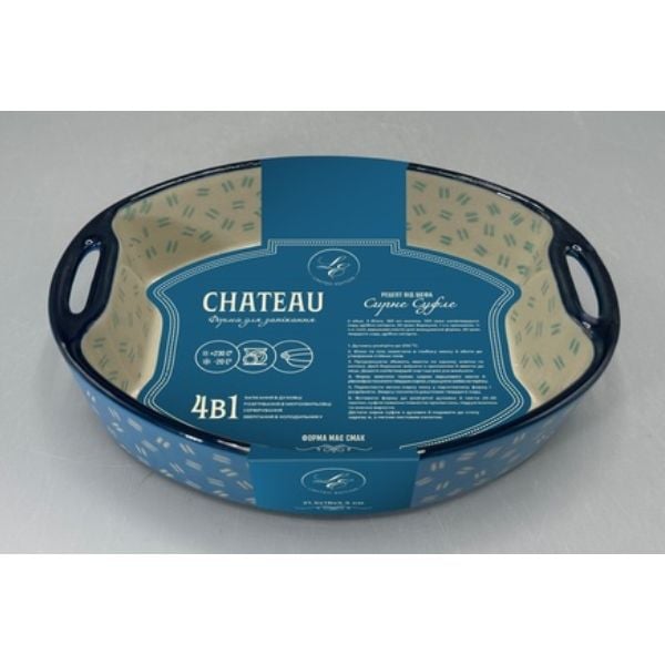 Форма для запекания Limited Edition Chateau овальная 21.5х16х5.5 см (SD1031-21) - фото 2